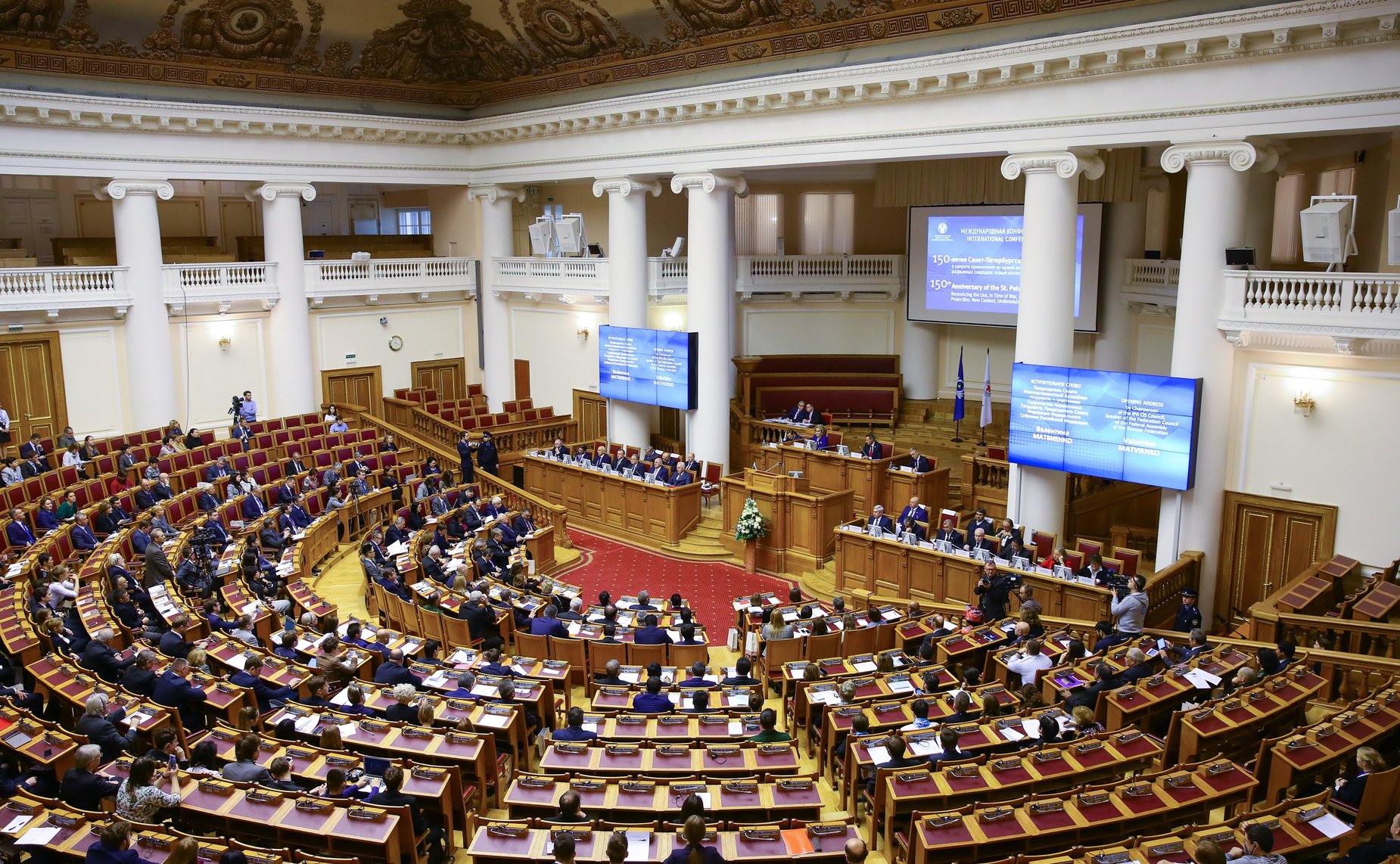 Федеральное собрание парламент РФ