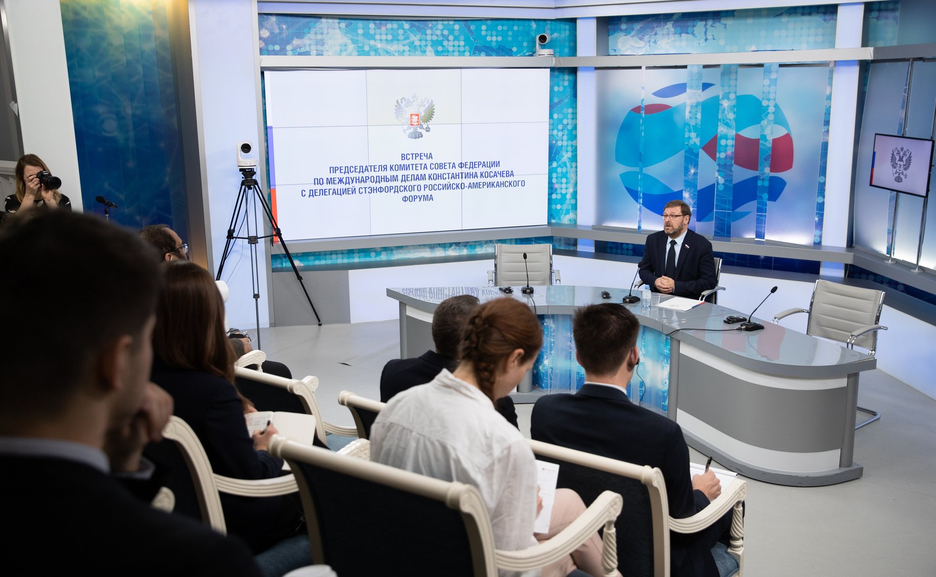 Встреча Константина Косачева c делегацией Стэнфордского российско-американского форума