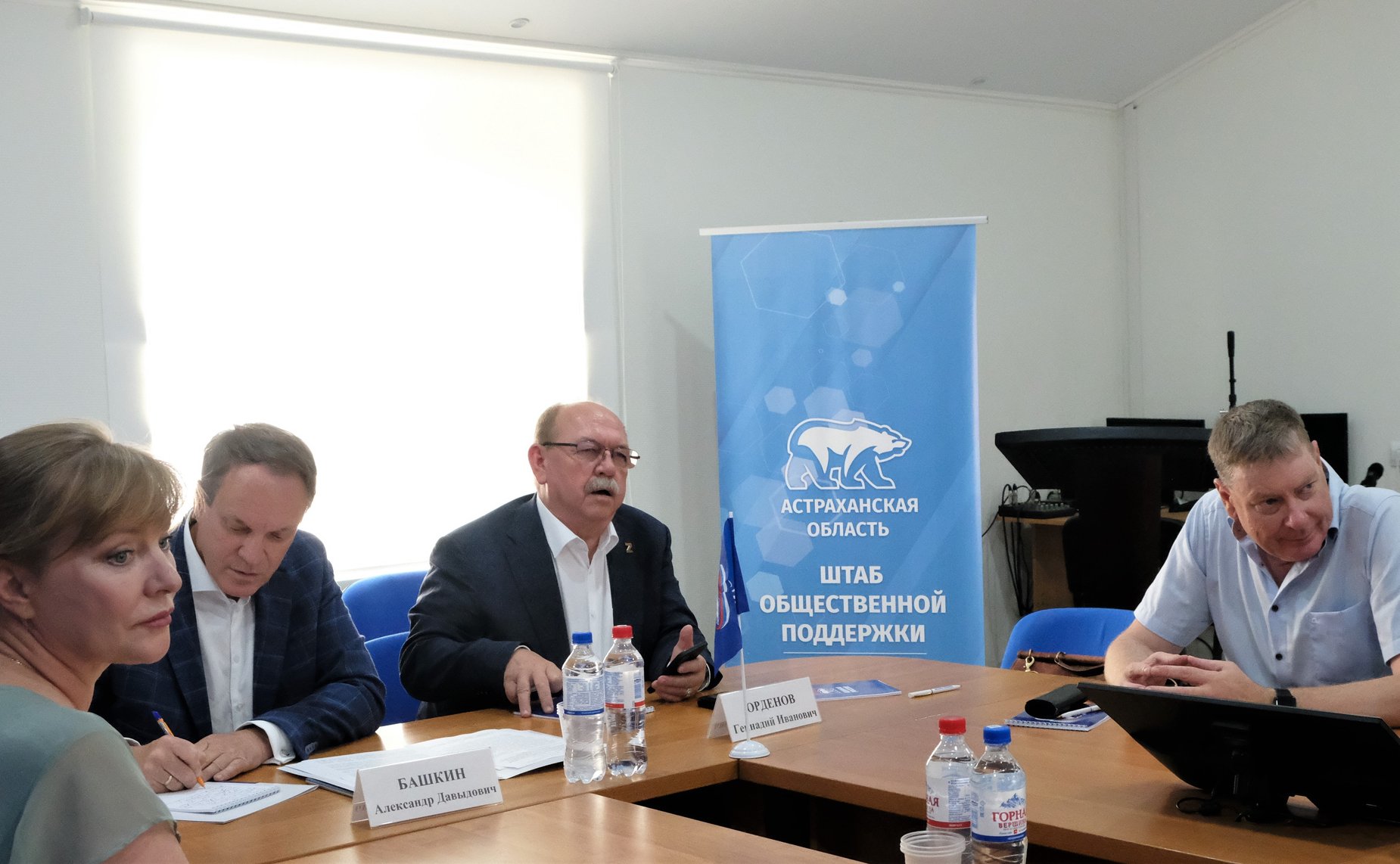 Александр Башкин и Геннадий Орденов провели в регионе встречу с субъектами малого и среднего предпринимательства по вопросу дополнительных мер развития и поддержки бизнеса