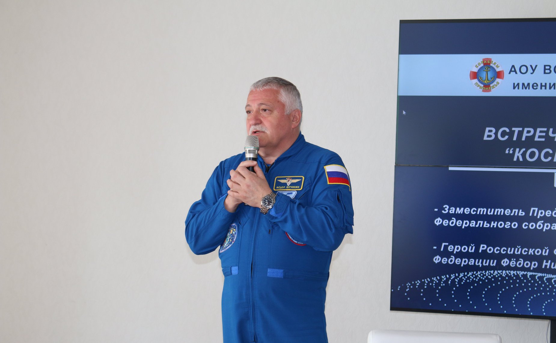 Мероприятия в Рамках заседания Вологодского Дискуссионного клуба