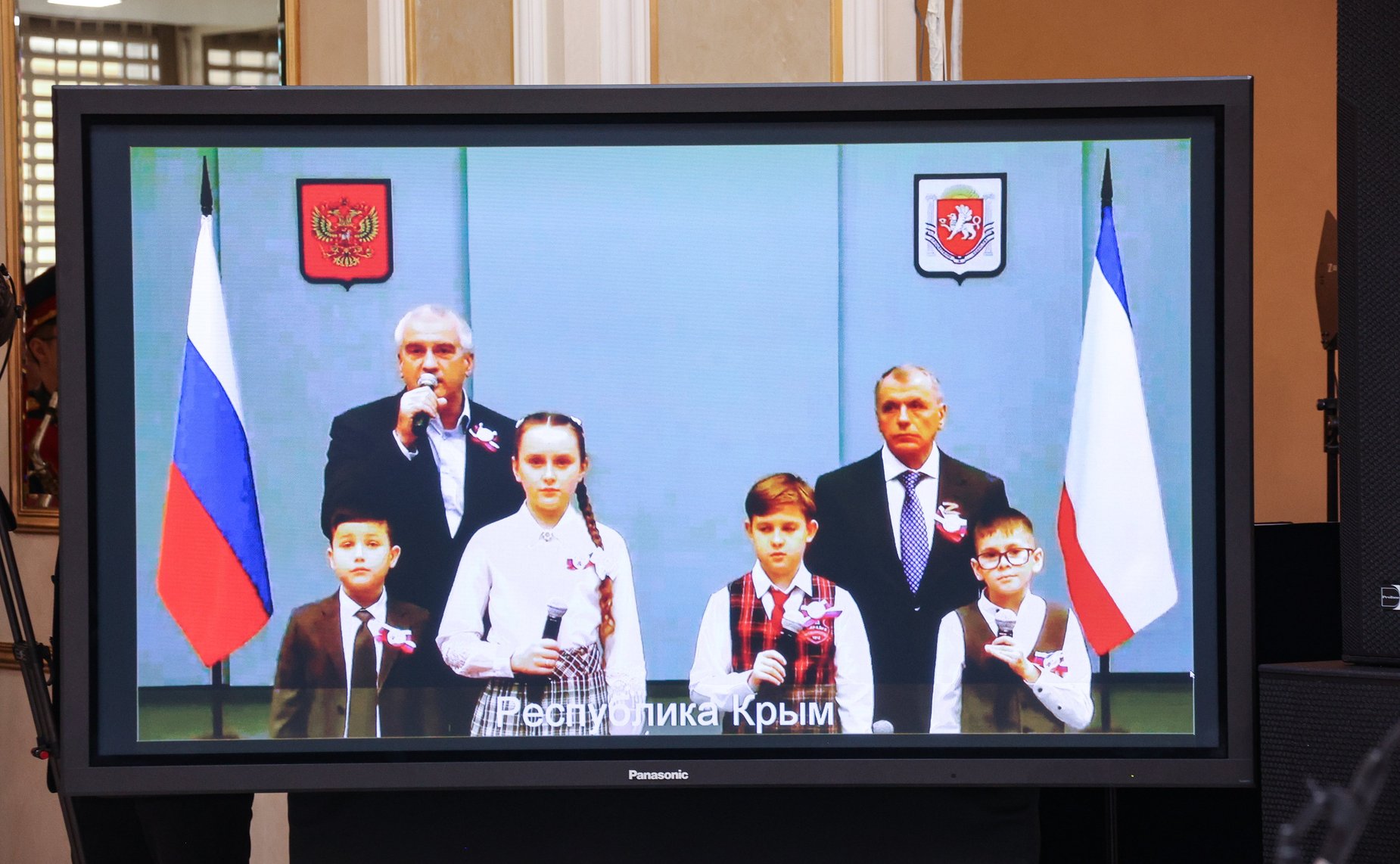 В Совете Федерации состоялось торжественное мероприятие «10 лет в родной гавани», посвященное десятилетию воссоединения Республики Крым и Севастополя с Россией