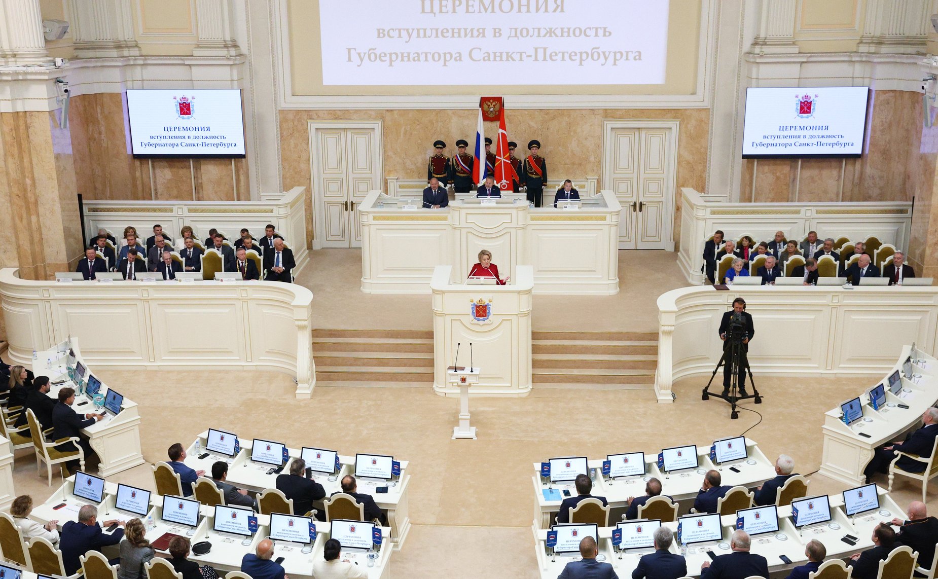 Валентина Матвиенко приняла участие в церемонии инаугурации губернатора Санкт-Петербурга Александра Беглова