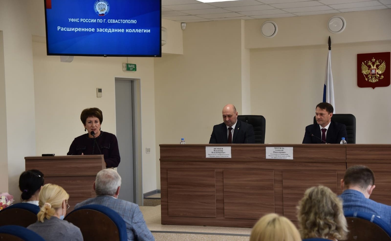 Екатерина Алтабаева приняла участие в расширенном заседании коллегии Управления федеральной налоговой службы России по региону