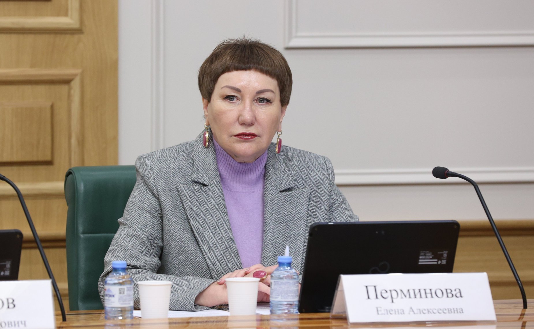 Елена Перминова