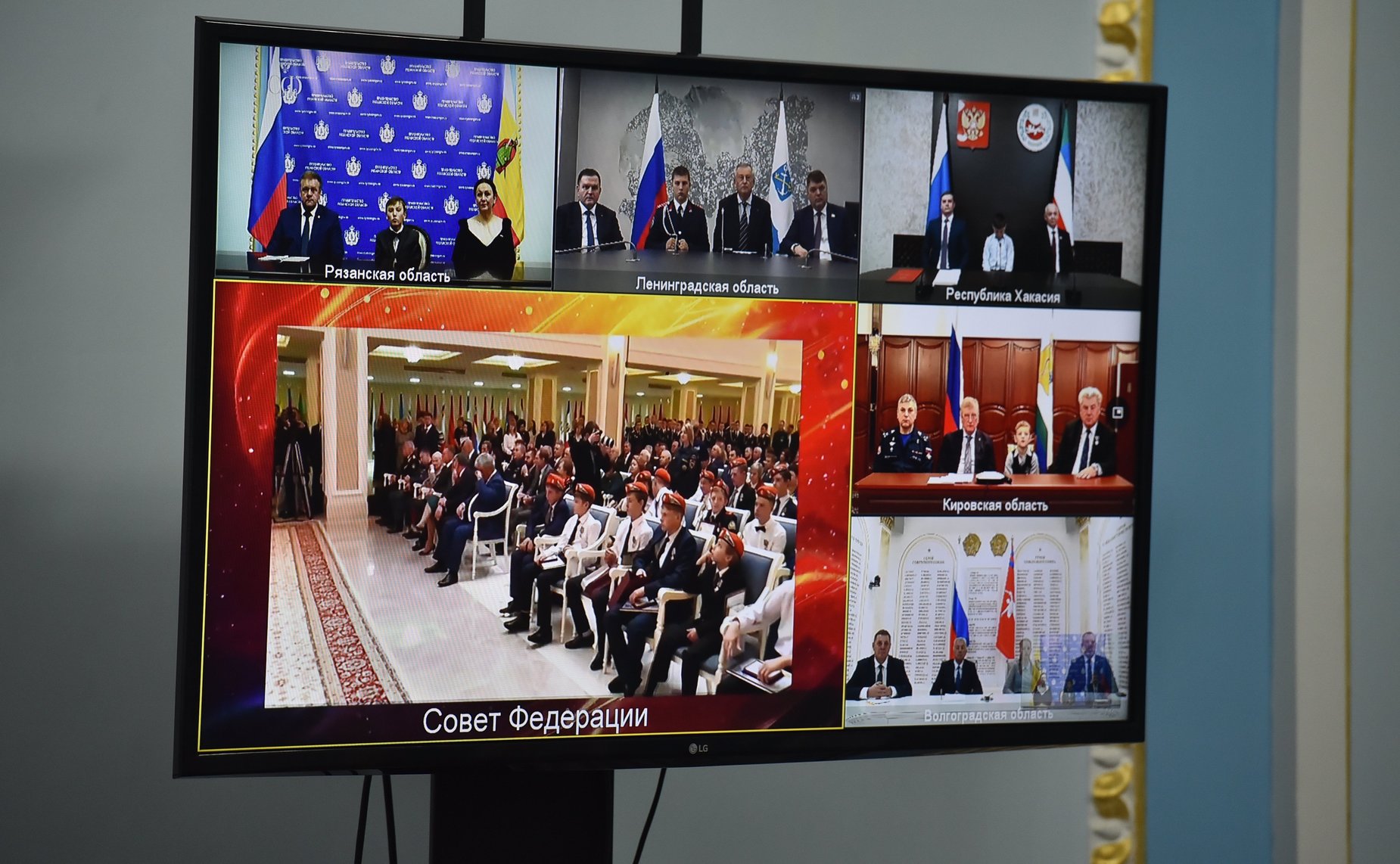 Детям-героям Рязанской области в режиме телемоста вручали медаль Совета Федерации «За проявленное мужество»