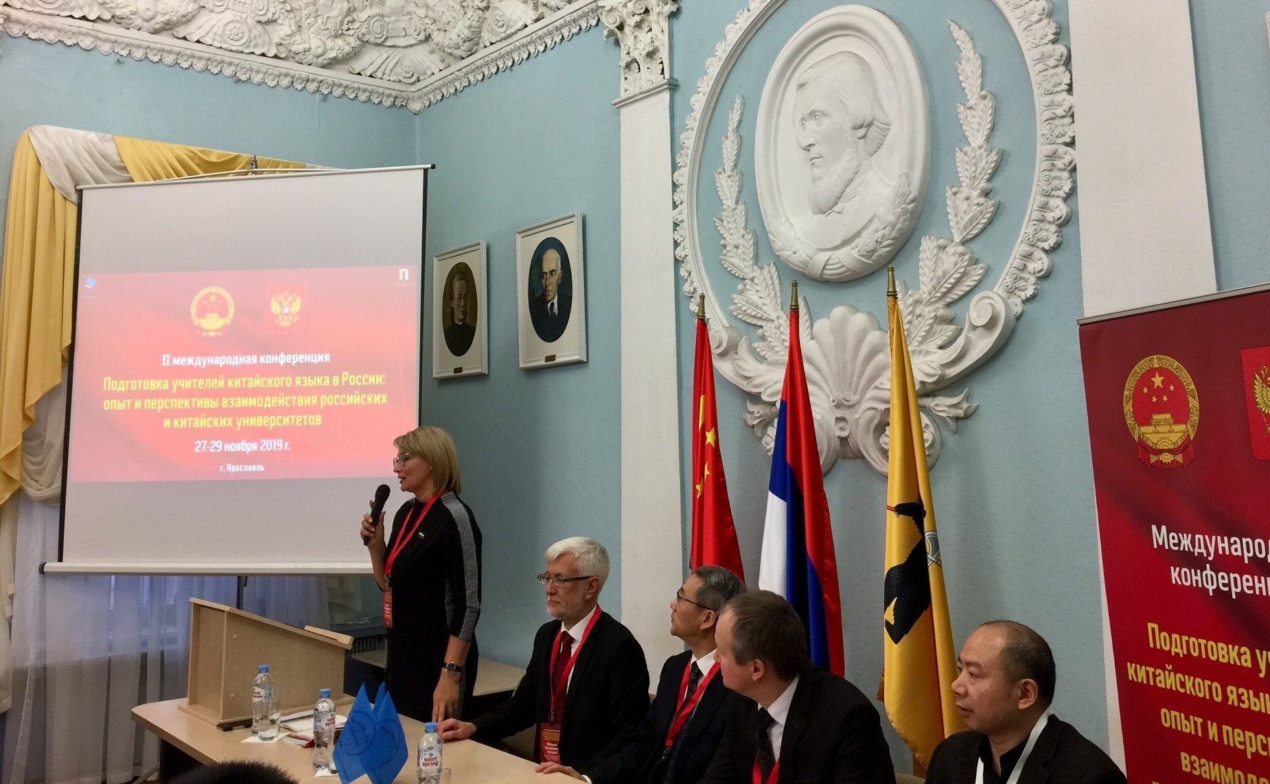 Наталия Косихина приняла участие в международной конференции «Подготовка учителей китайского языка в России: опыт и перспективы взаимодействия российских и китайских университетов»