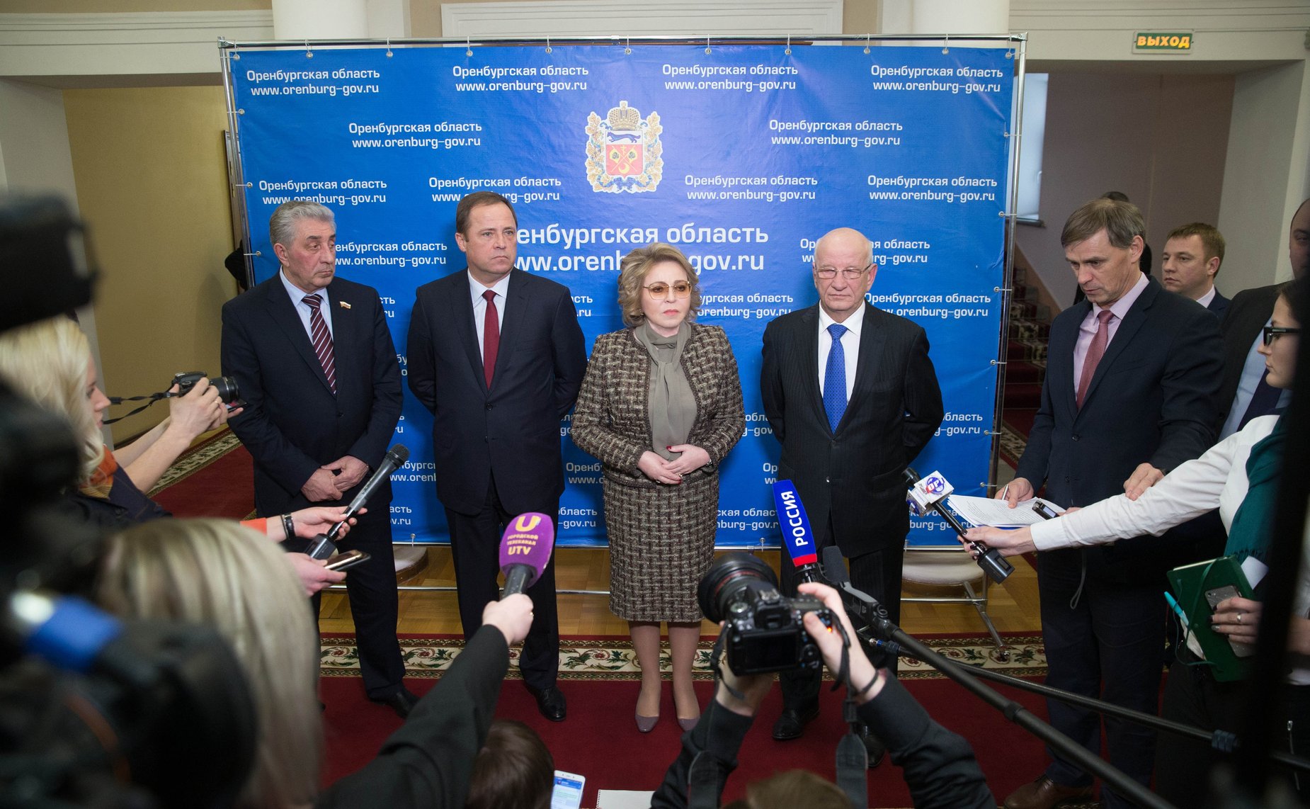 Рабочая поездка В. Матвиенко в Оренбургскую область