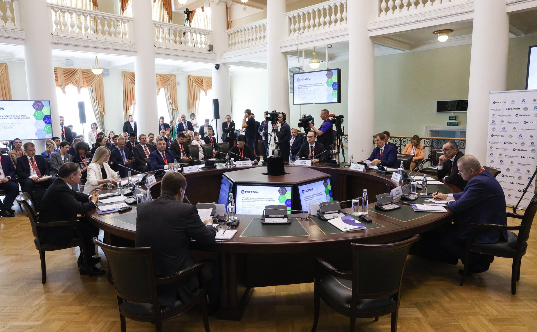 Круглый стол «Объединение усилий государства и бизнеса как залог экологического благополучия» в рамках X Невского международного экологического конгресса