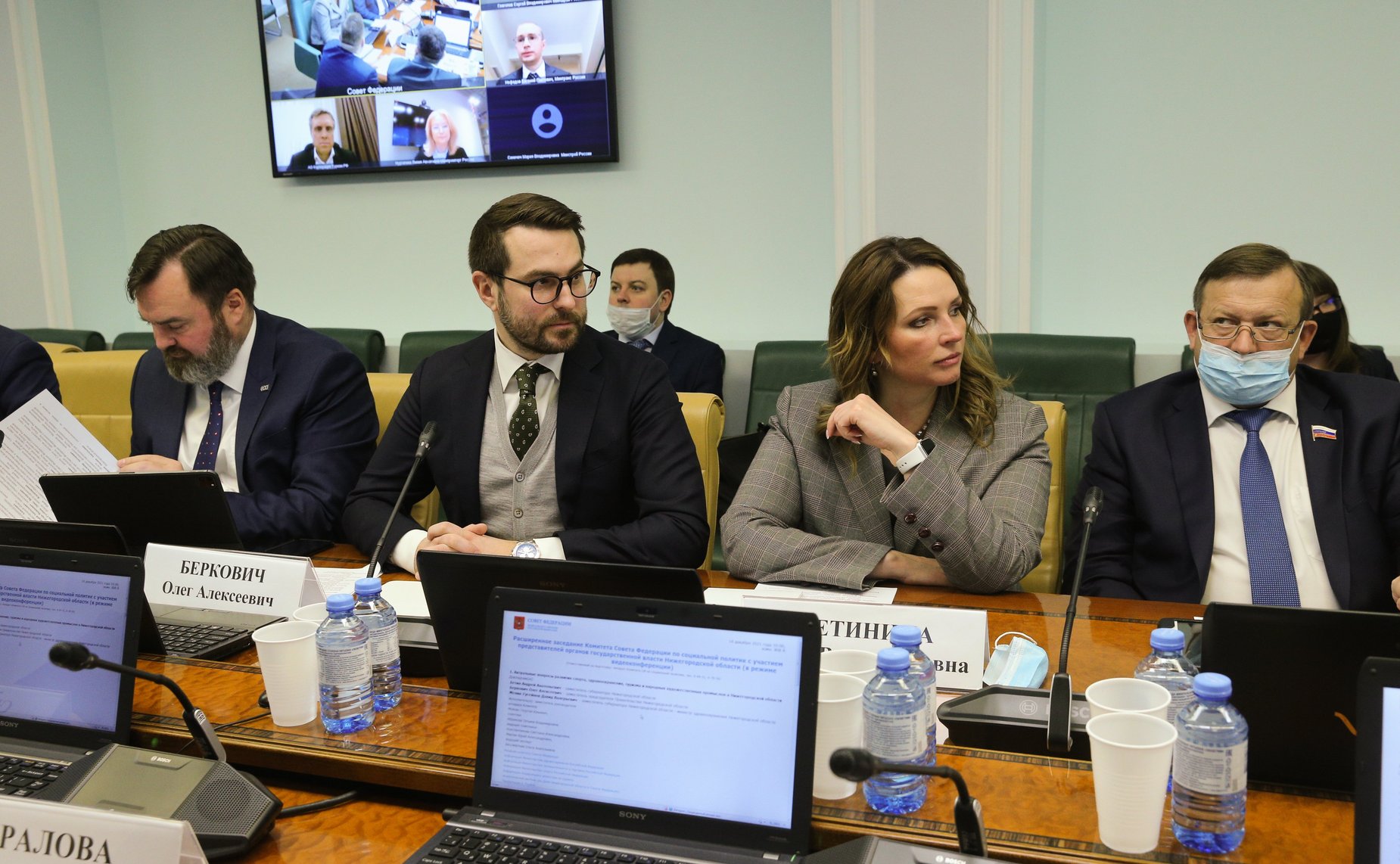 Расширенное заседание Комитета СФ по социальной политике в рамках Дней Нижегородской области в СФ