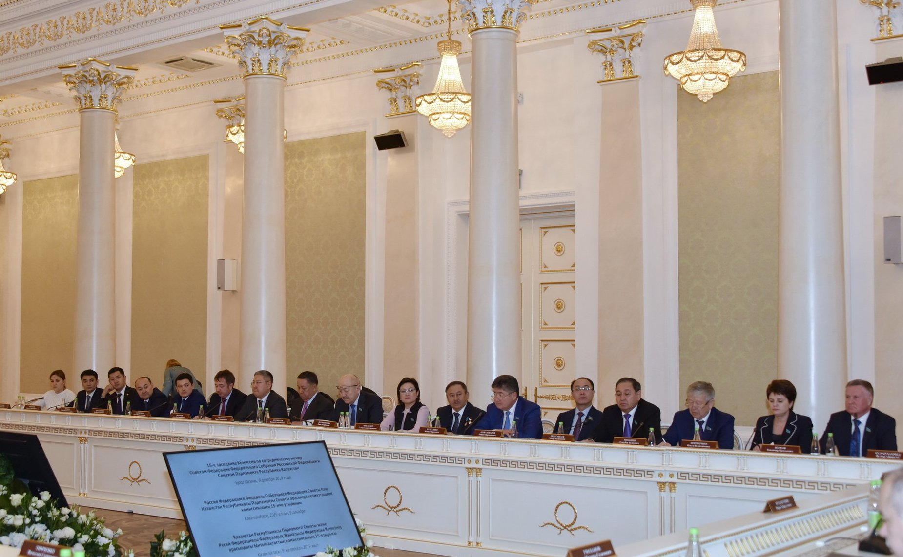 Заседание Комиссии по сотрудничеству между СФ и Сенатом Парламента Республики Казахстан