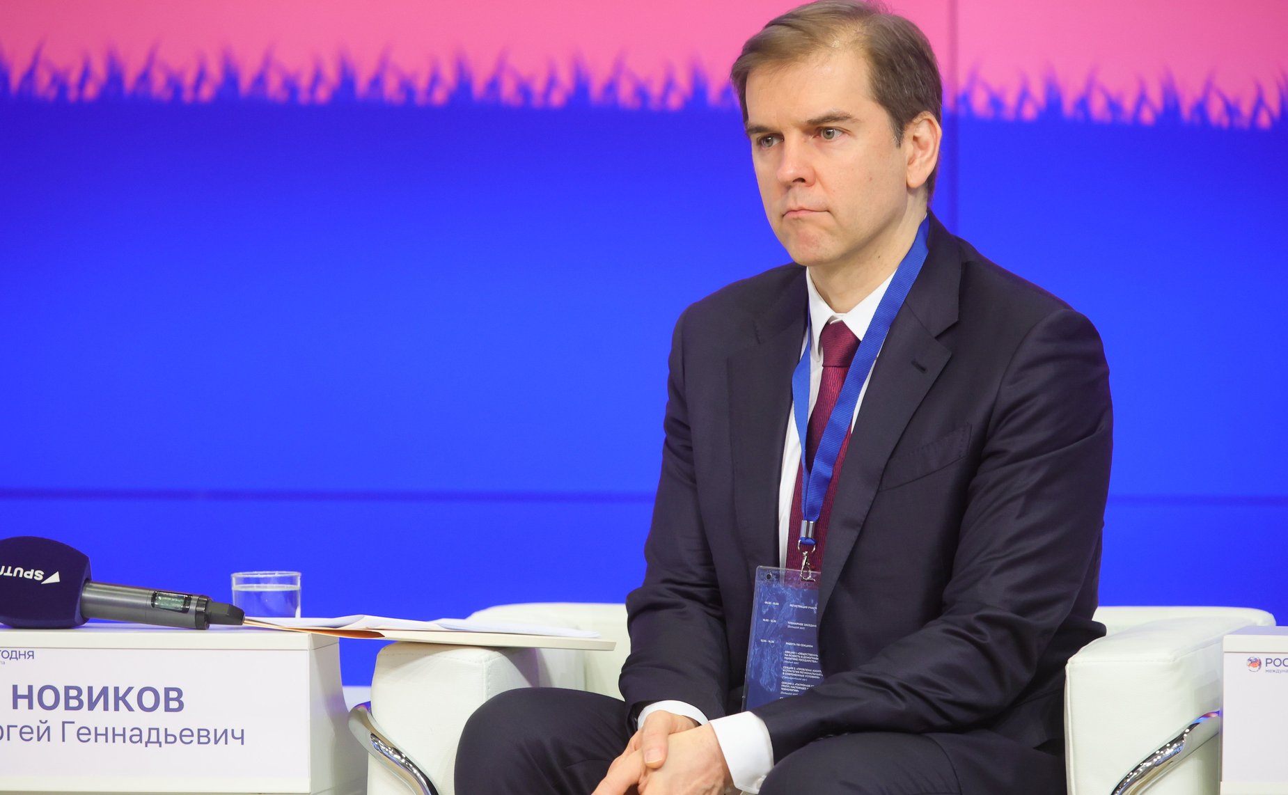 Ежегодная Всероссийская научно-практическая конференция «От Года семьи – к веку семьи»