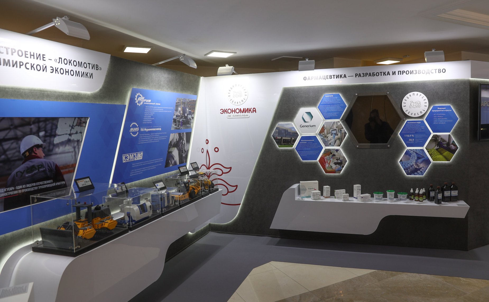 Валентина Матвиенко и Александр Авдеев посетили выставку, посвященную истории и культуре Владимирской области и основным направлениям развития региона