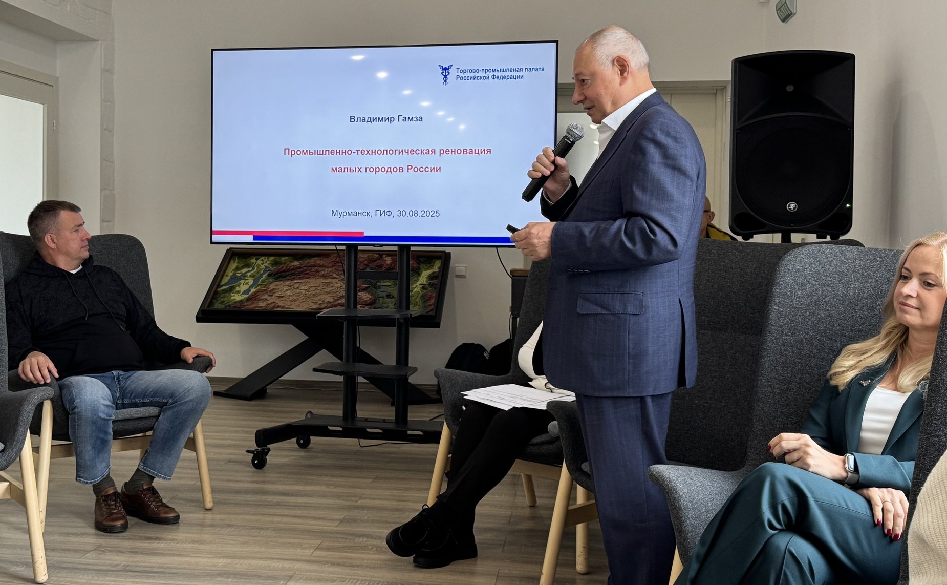 Елена Дягилева выступила спикером панельной дискуссии, посвящённой развитию малых городов. Обсуждение опыта разных субъектов страны состоялось в рамках деловой программы фестиваля в Никеле