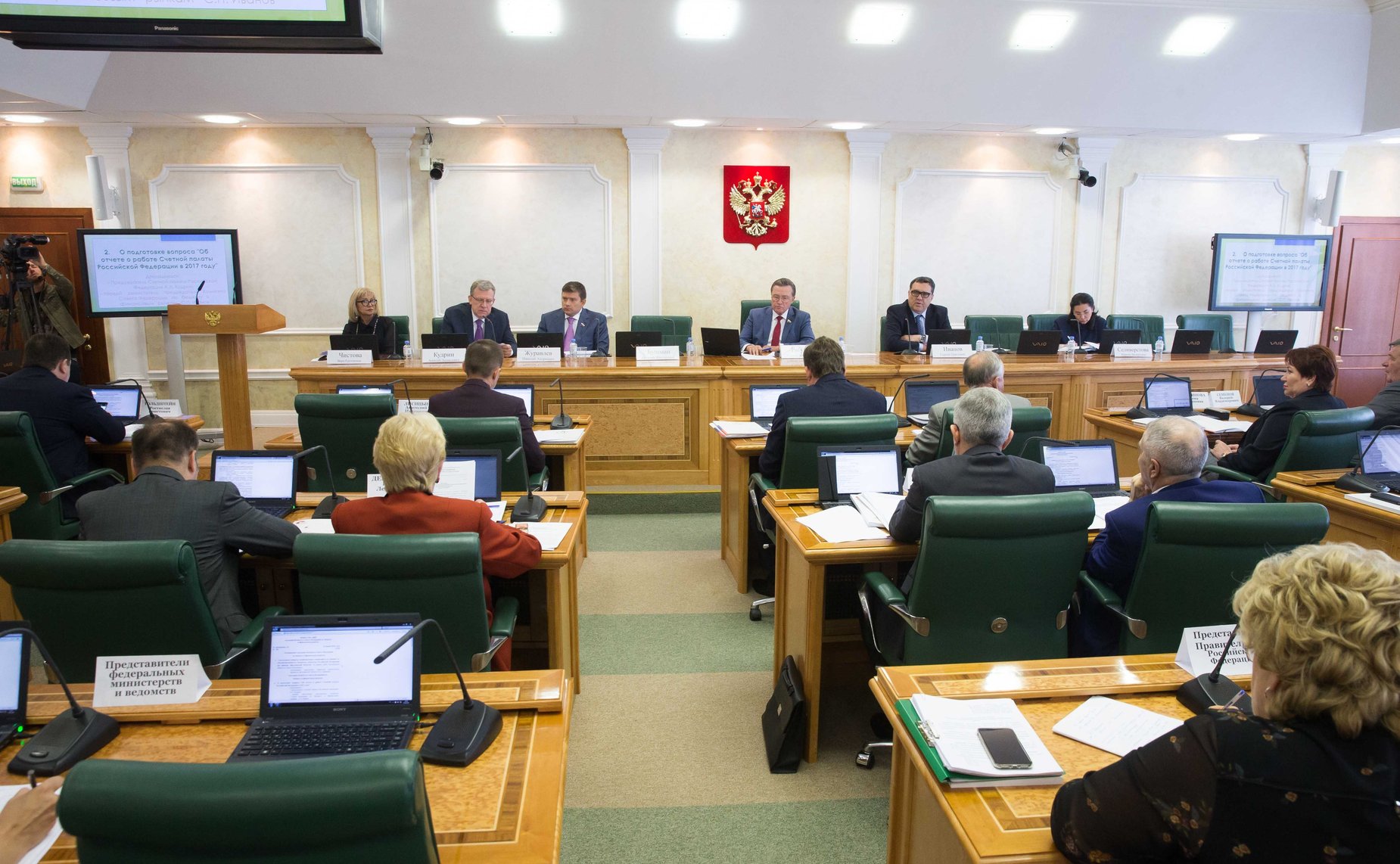 Заседание Комитета СФ по бюджету и финансовым рынкам