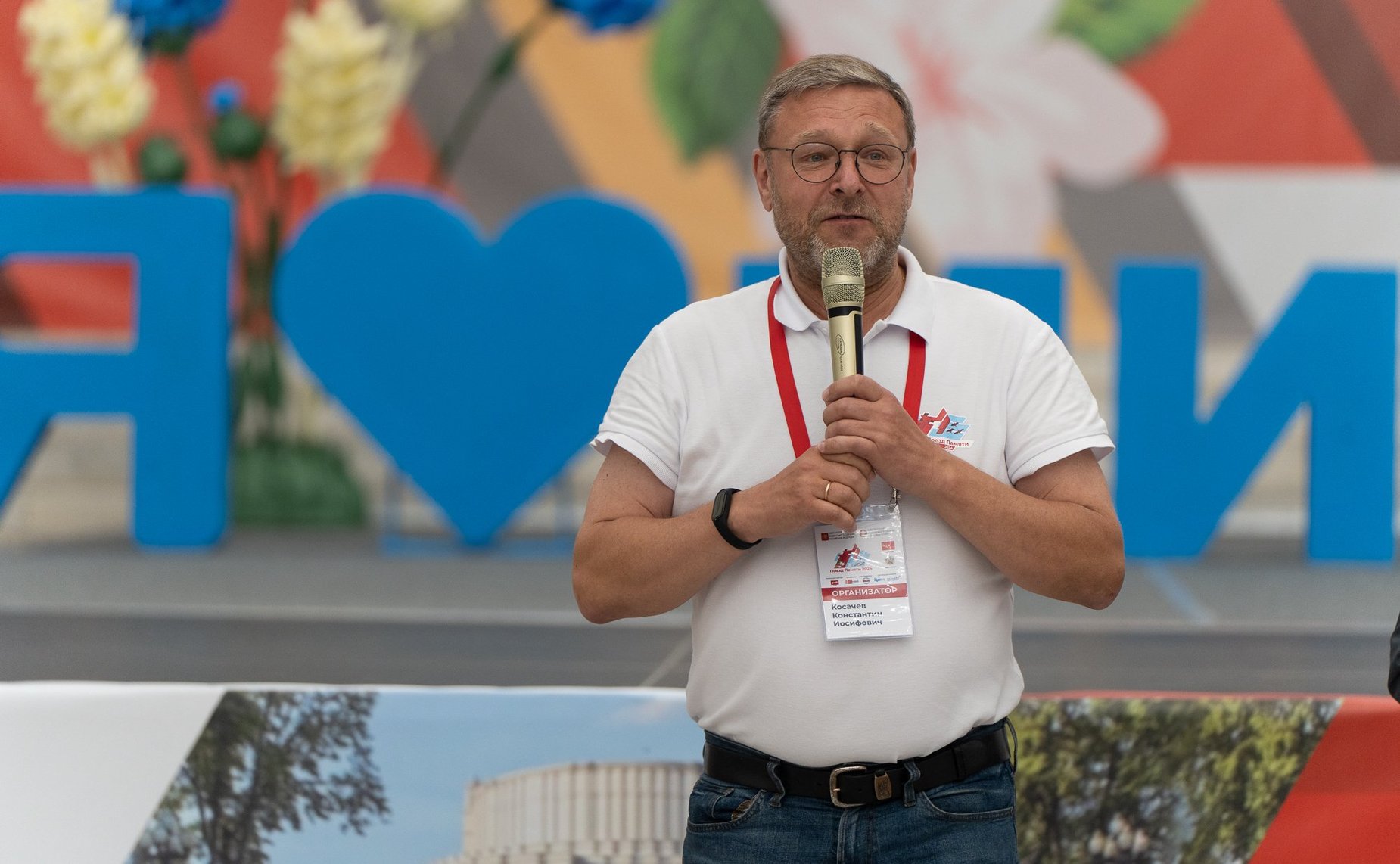 Константин Косачев