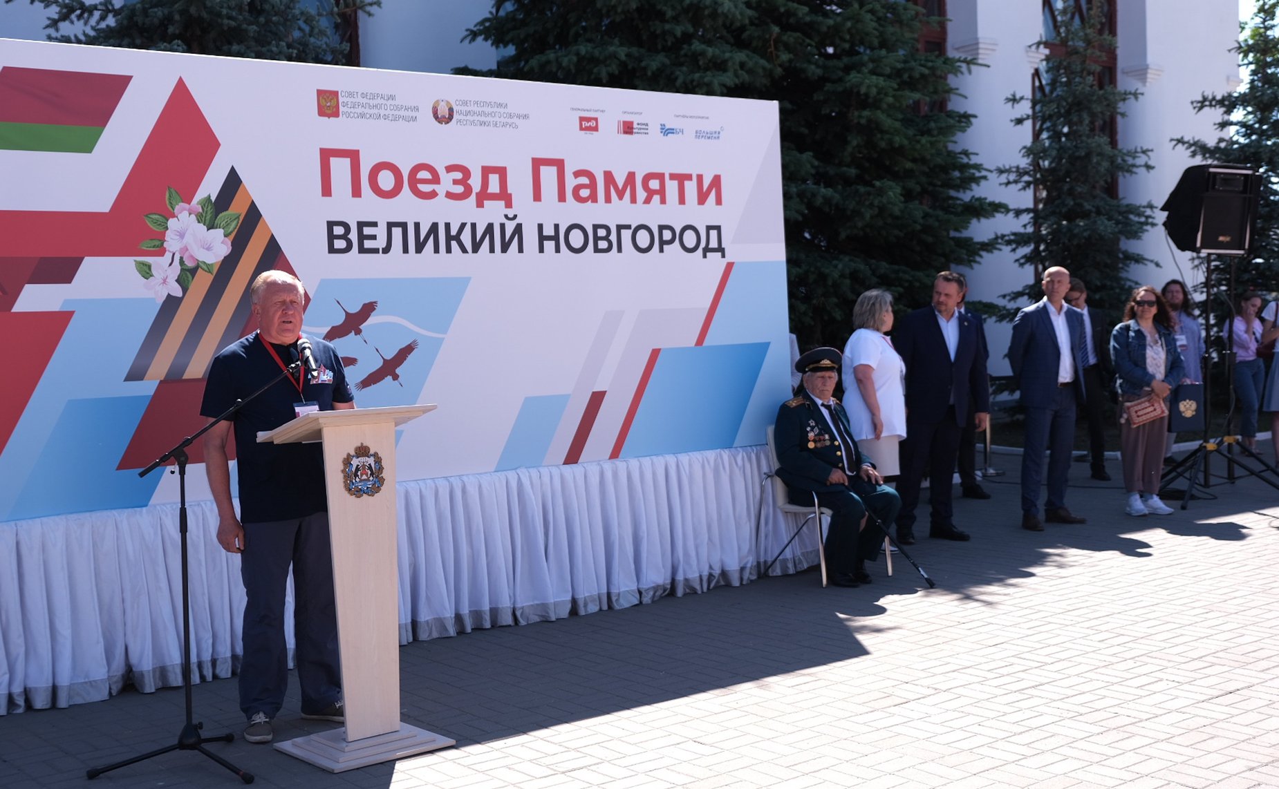 Участники проекта «Поезд Памяти» посетили Великий Новгород