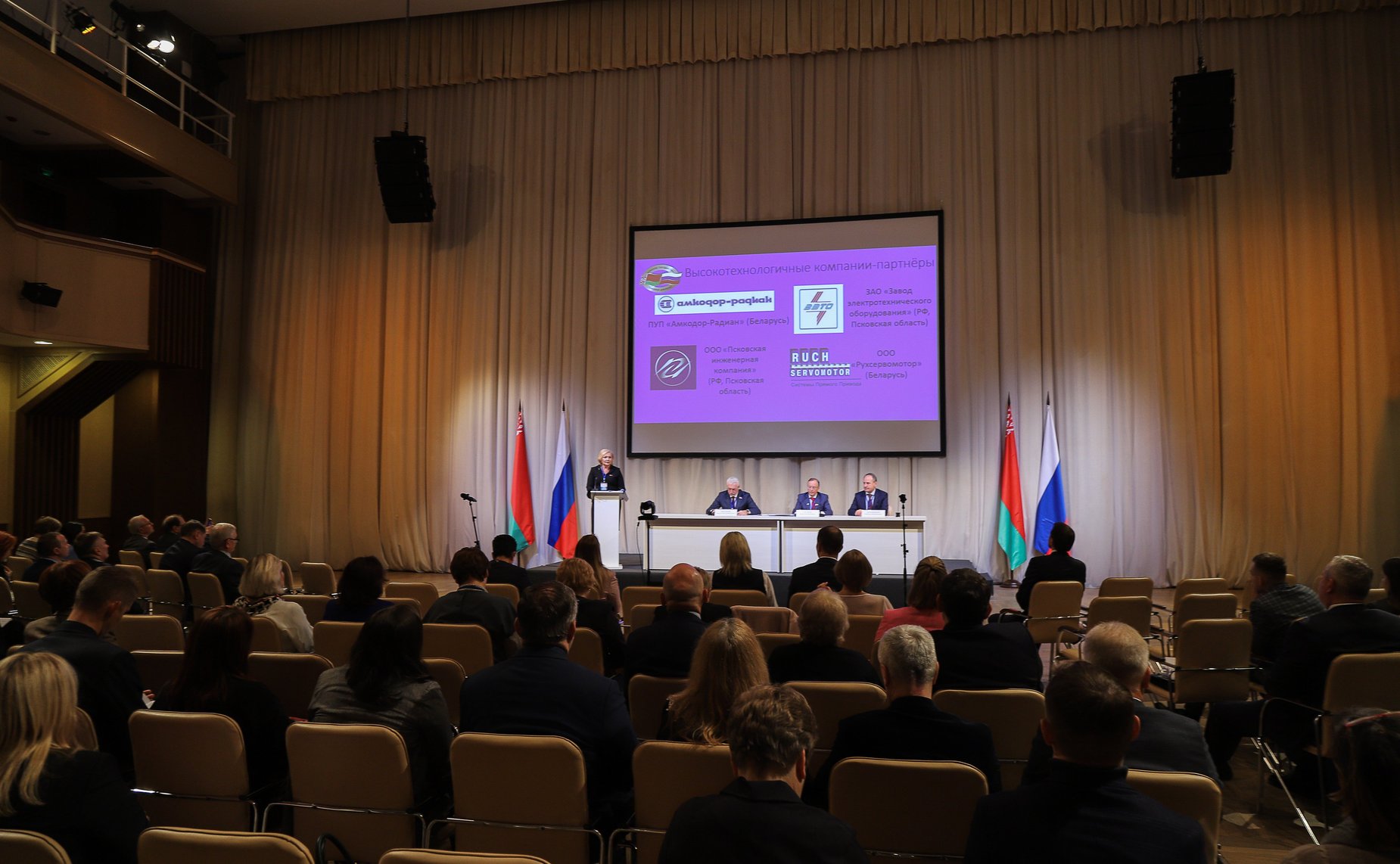 Наталия Косихина приняла участие в работе 72-го заседания постоянно действующего семинара Парламентского Собрания Союза Беларуси и России