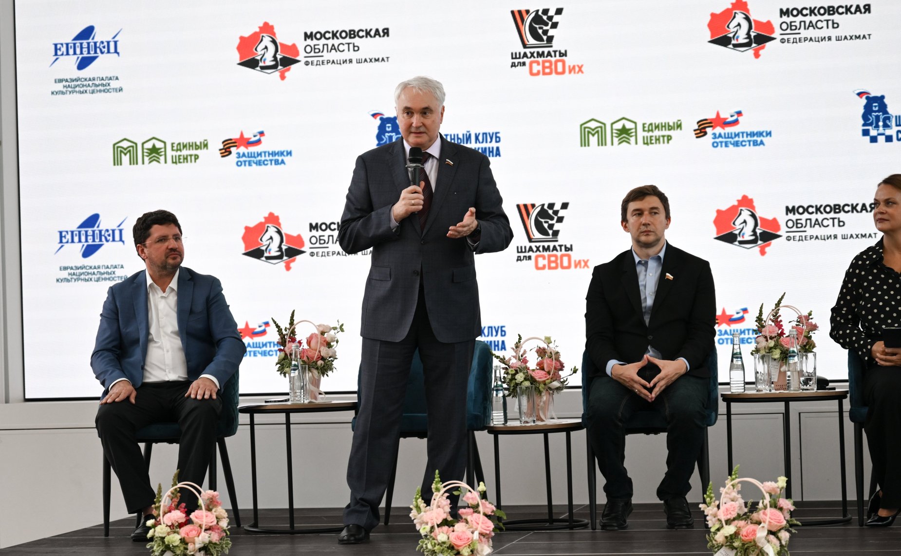 Инна Святенко и Сергей Карякин приняли участие в открытии шахматного клуба и совещании «Вовлечение участников СВО в физическую культуру и спорт»