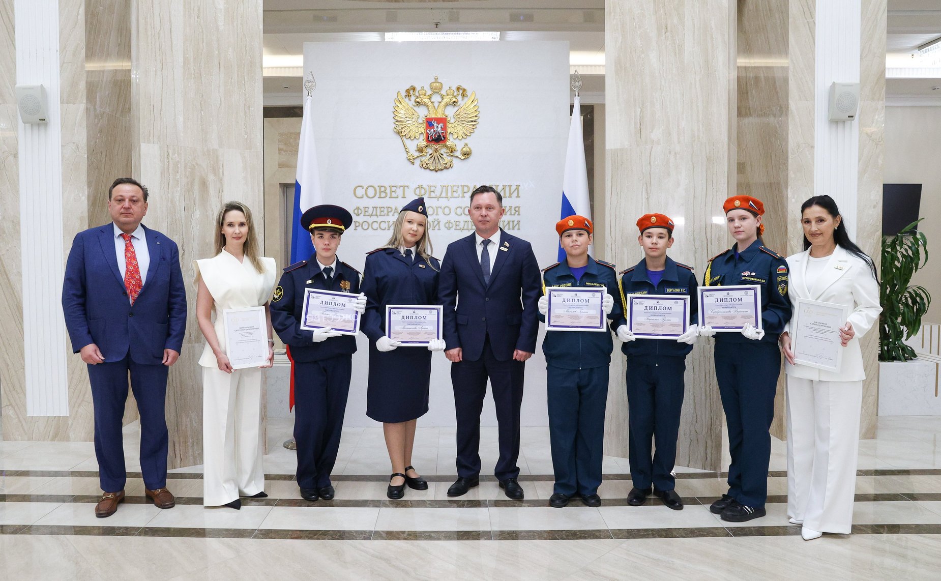 Торжественное награждение победителей Всероссийского конкурса «Моя родословная»