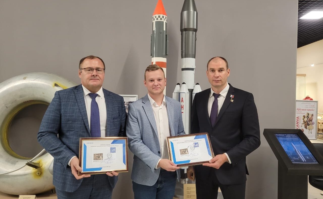 Дмитрий Перминов принял участие в церемонии гашения марки «Город трудовой доблести»