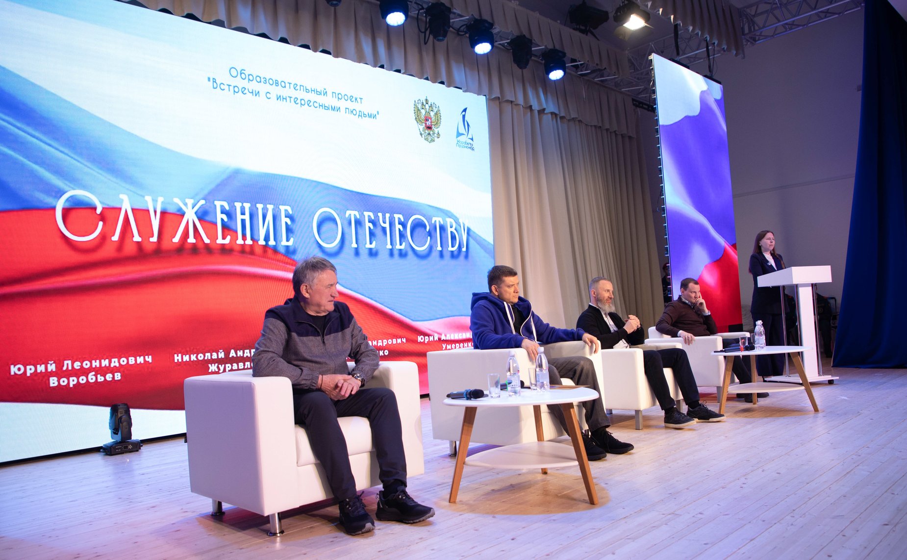 Заместители Председателя СФ Юрий Воробьев и Николай Журавлев приняли участие в мероприятиях Образовательного центра -кадетской школы «Корабелы Прионежья»