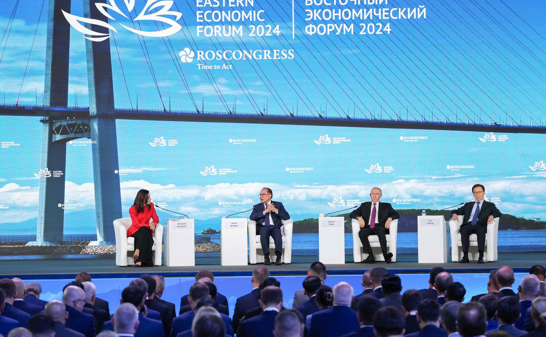 Пленарное заседание Восточного экономического форума (фото Фонд Росконгресс)