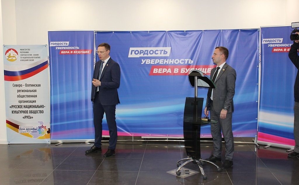 Виталий Назаренко провел ряд мероприятий в Северной Осетии