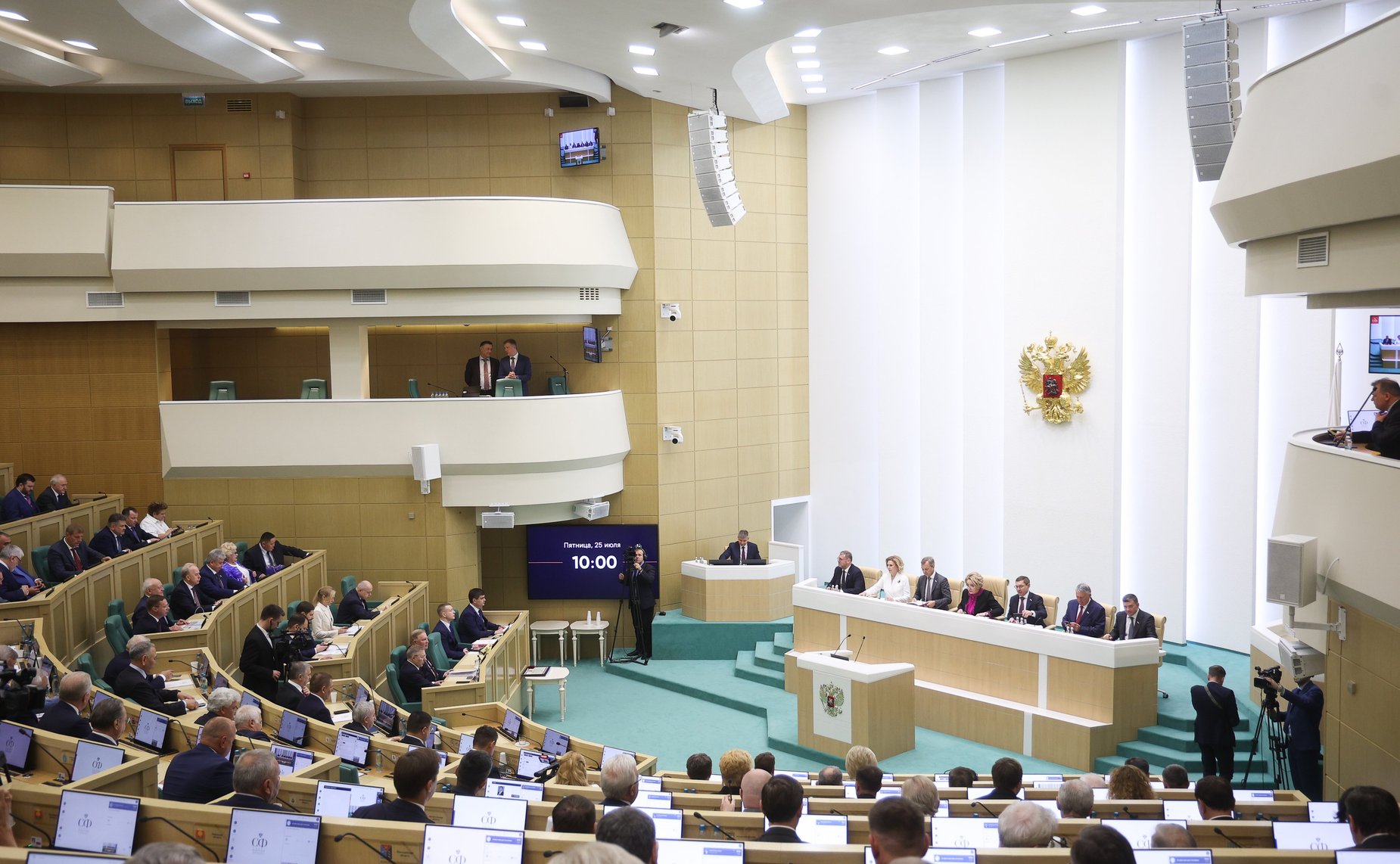 595-е заседание Совета Федерации