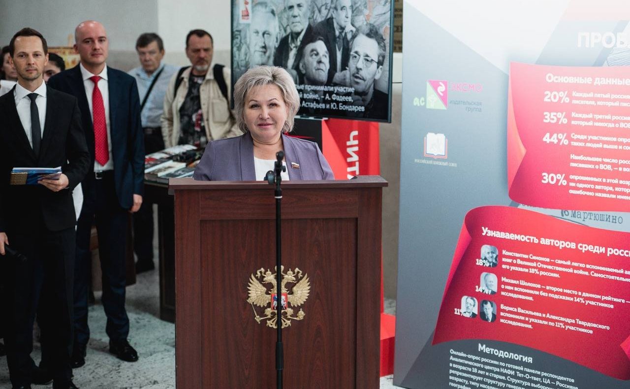 Елена Писарева