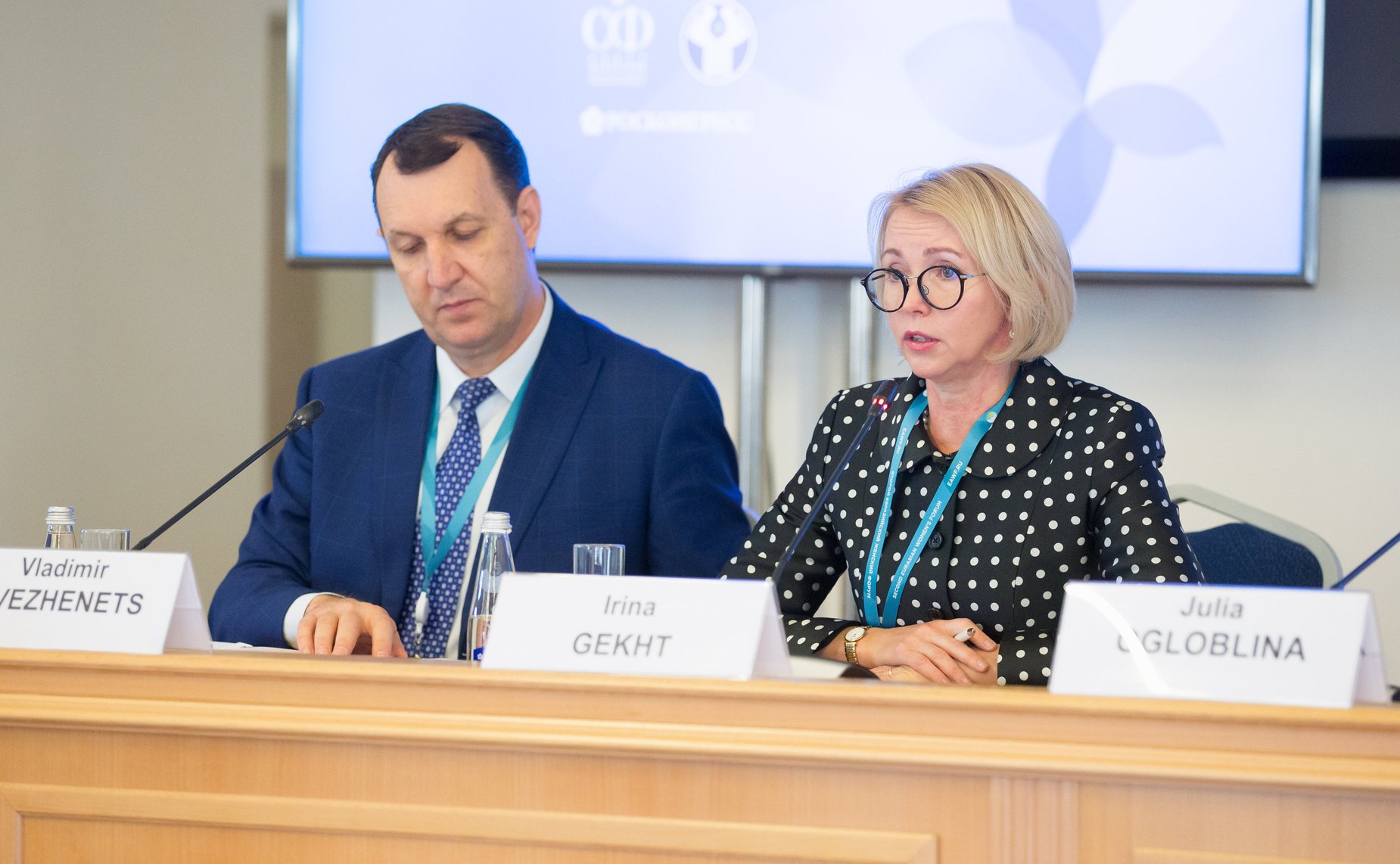 Расширенное заседание комитета женщин при Минсельхозе «Женщины в развитии сельских территорий»