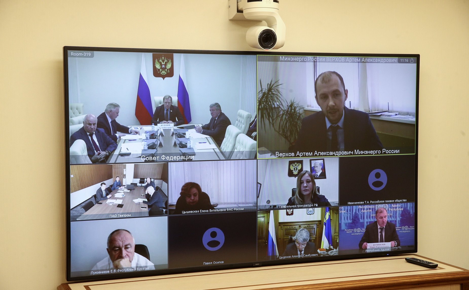 Заседание Совета по вопросам газификации субъектов РФ при СФ