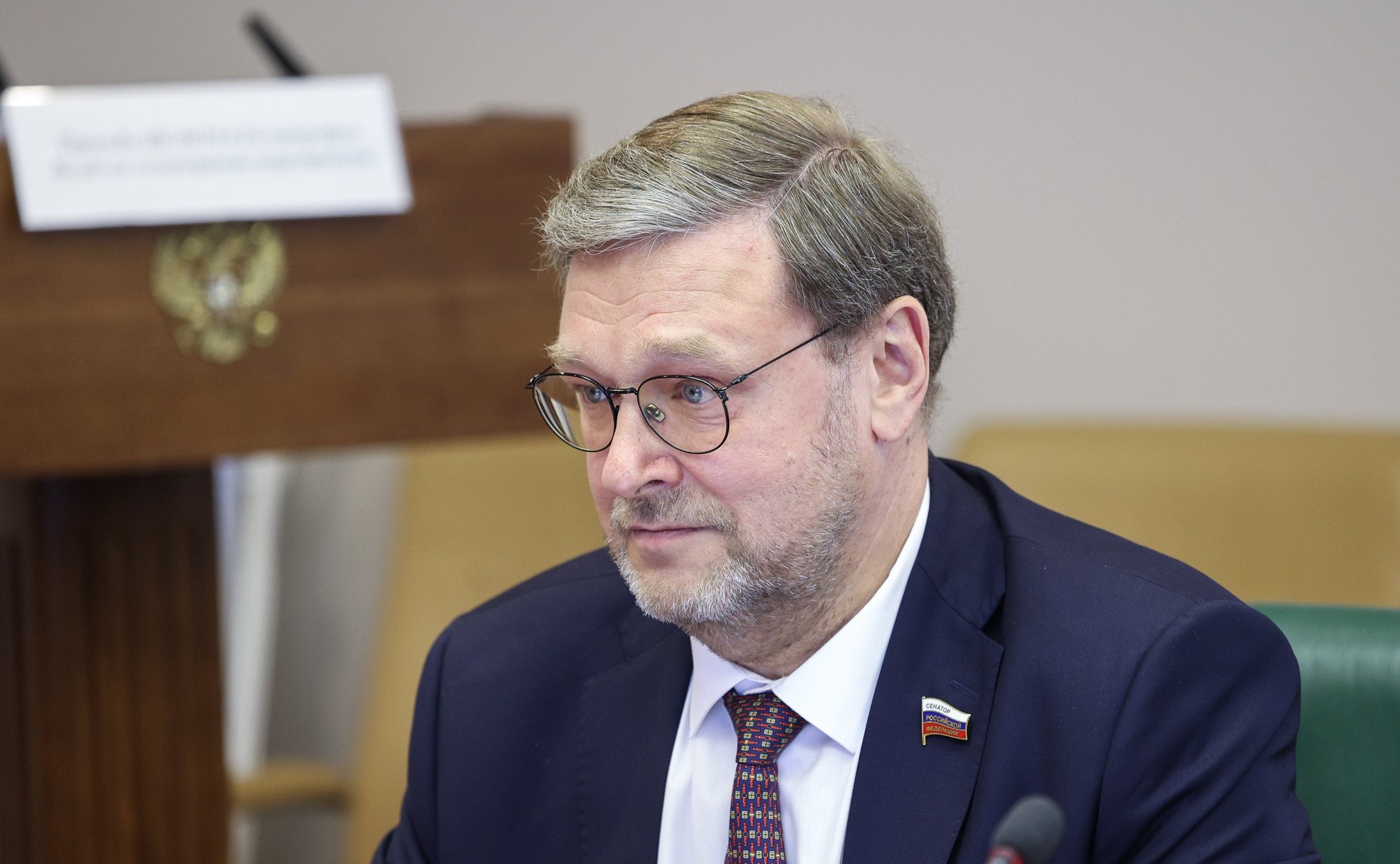 Константин Косачев