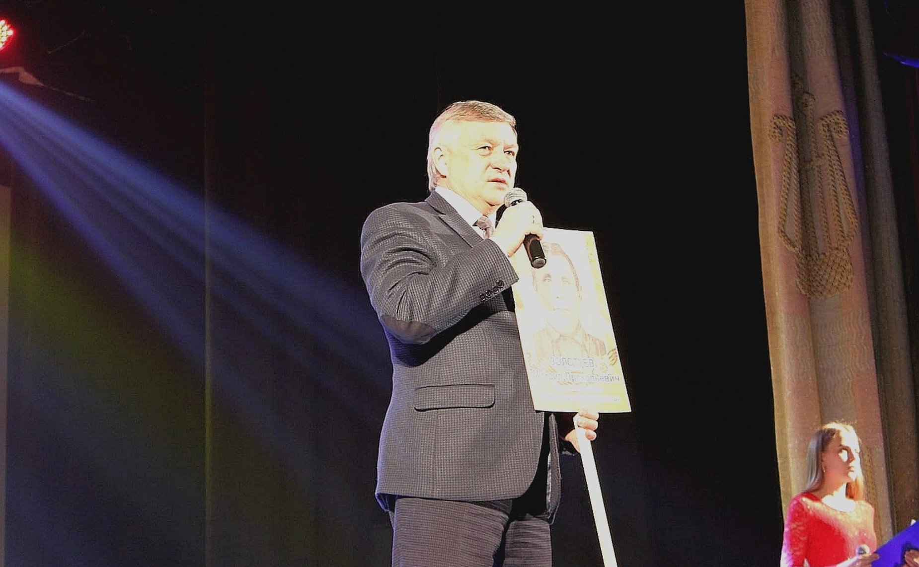 Сергей Михайлов