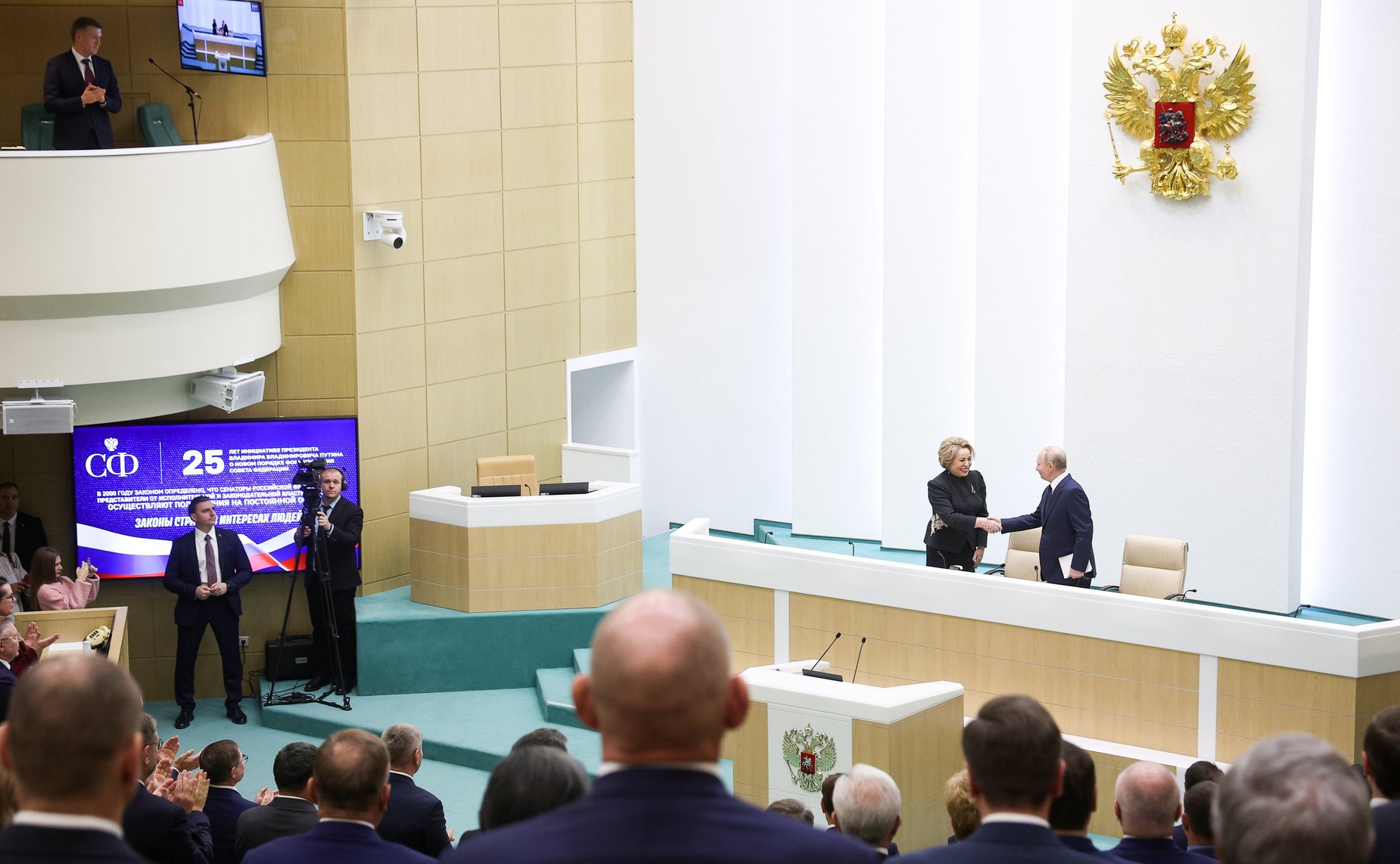 604-е заседание Совета Федерации