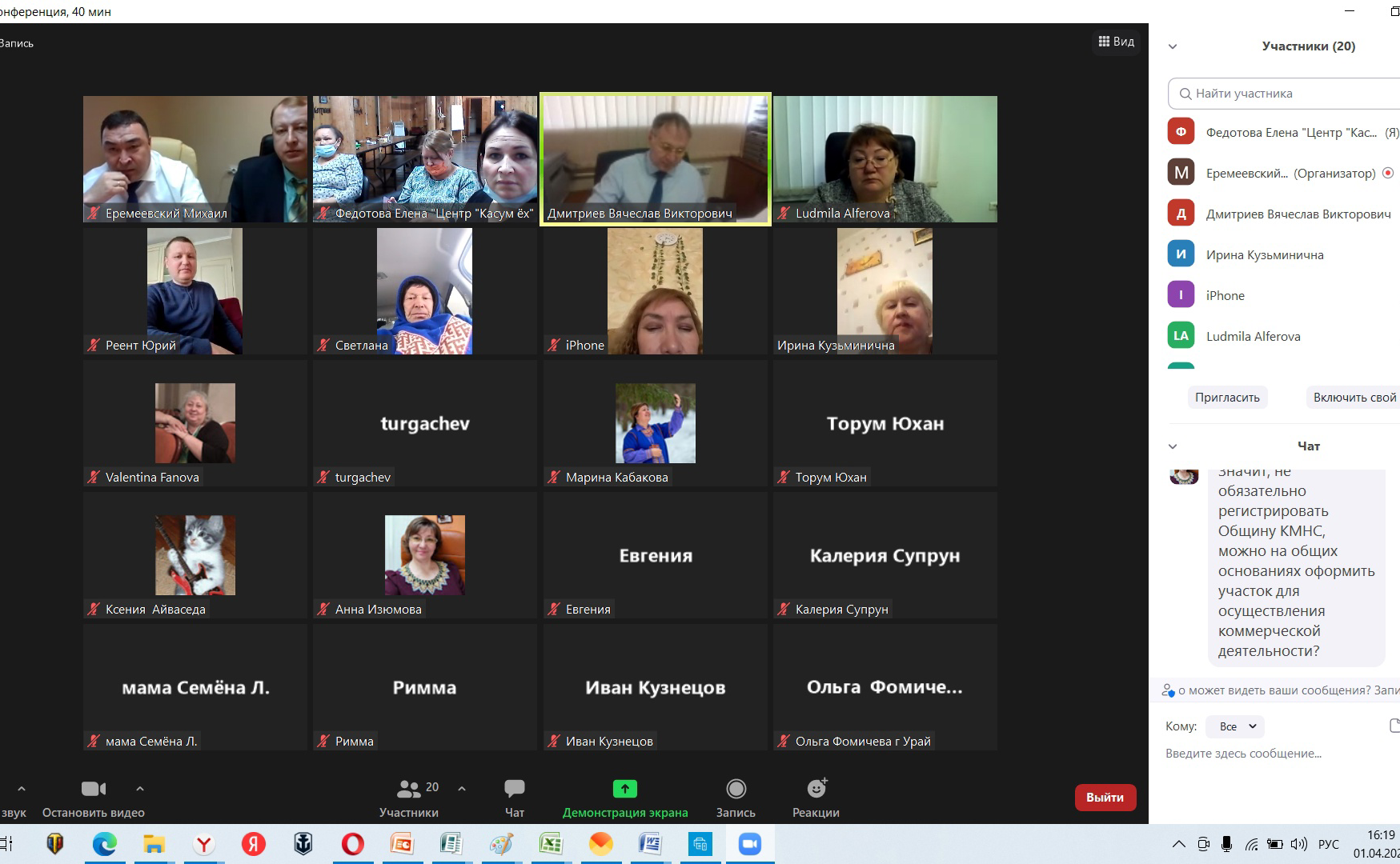 Александр Новьюхов провел в Ханты-Мансийском автономном округе — Югре семинар о деятельности общин и НКО коренных народов