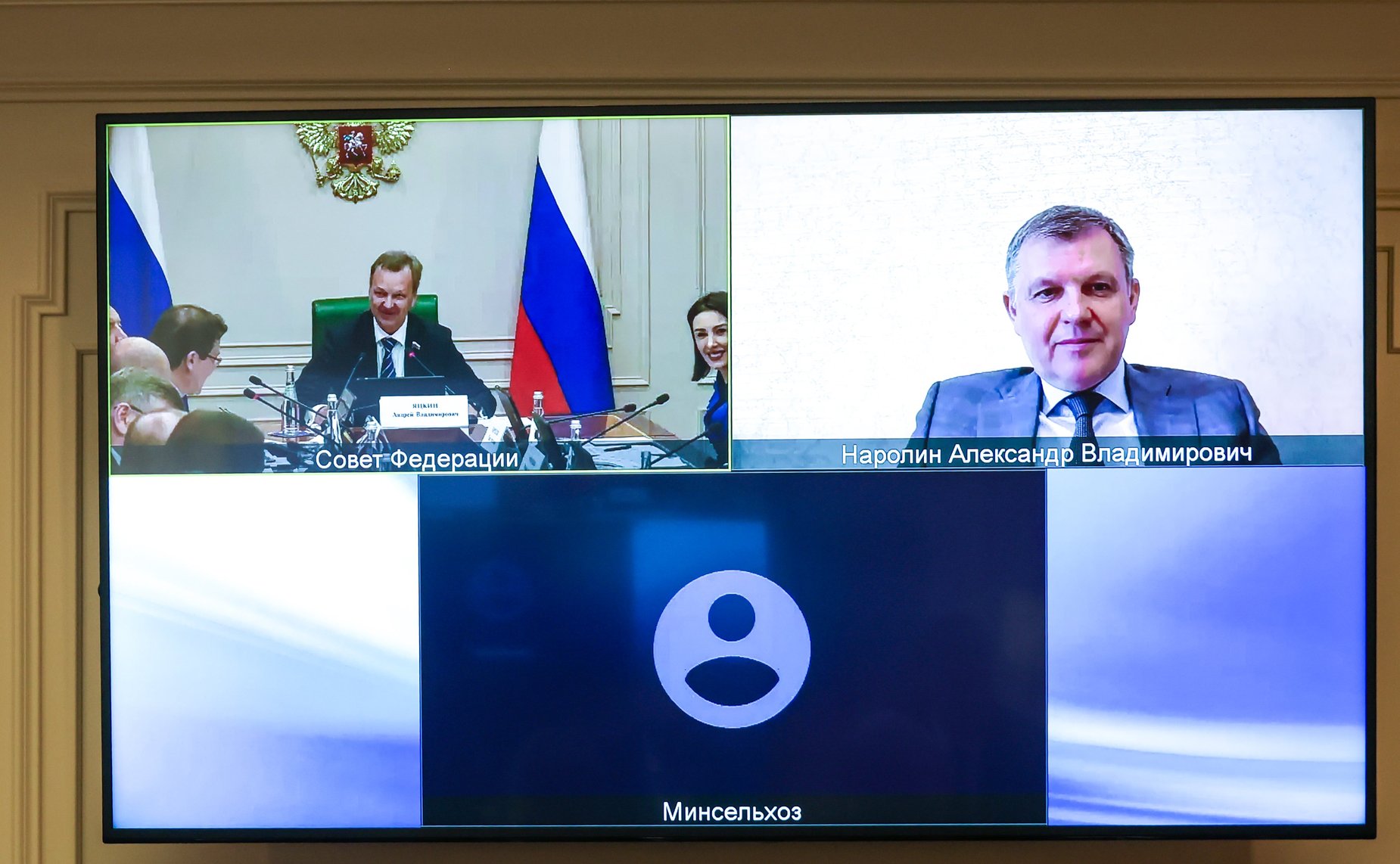 Заседание конкурсной комиссии конкурса на соискание премии за достижения в развитии российской органической продукции