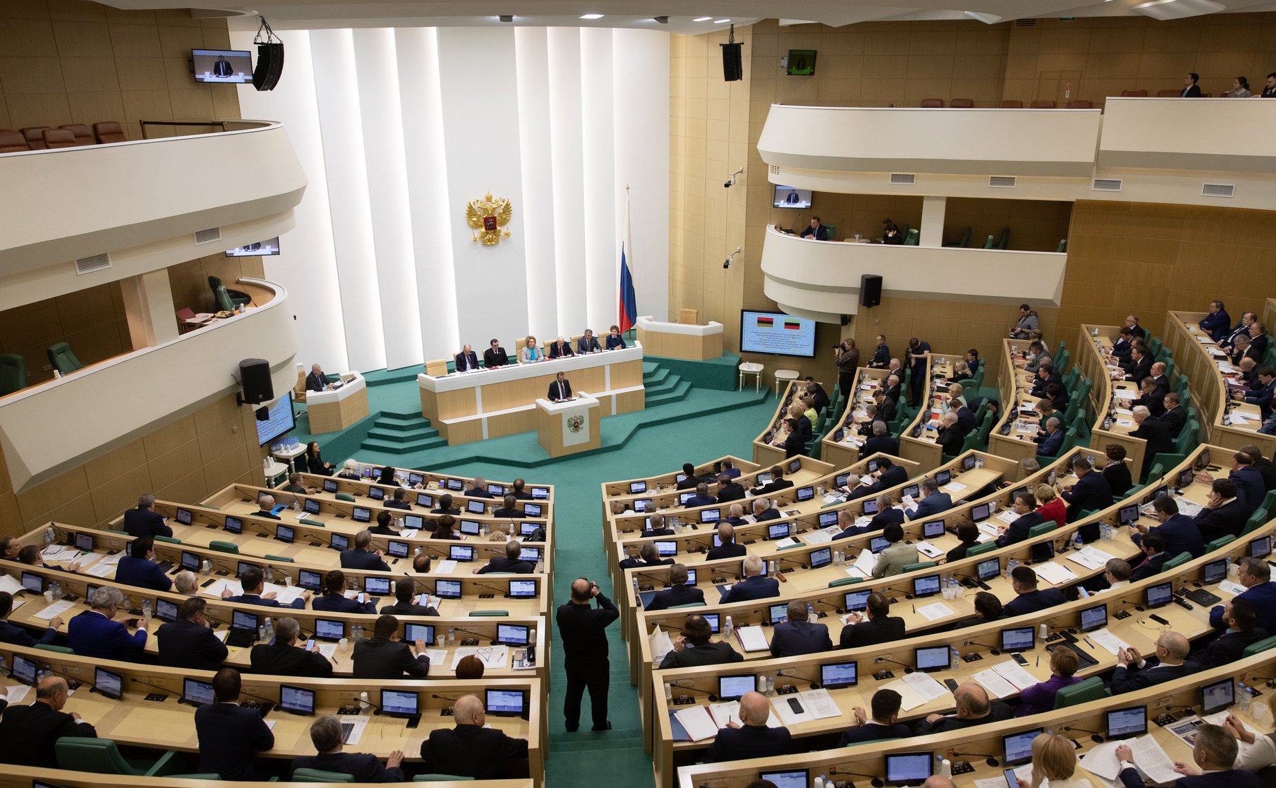 453-е заседание Совета Федерации