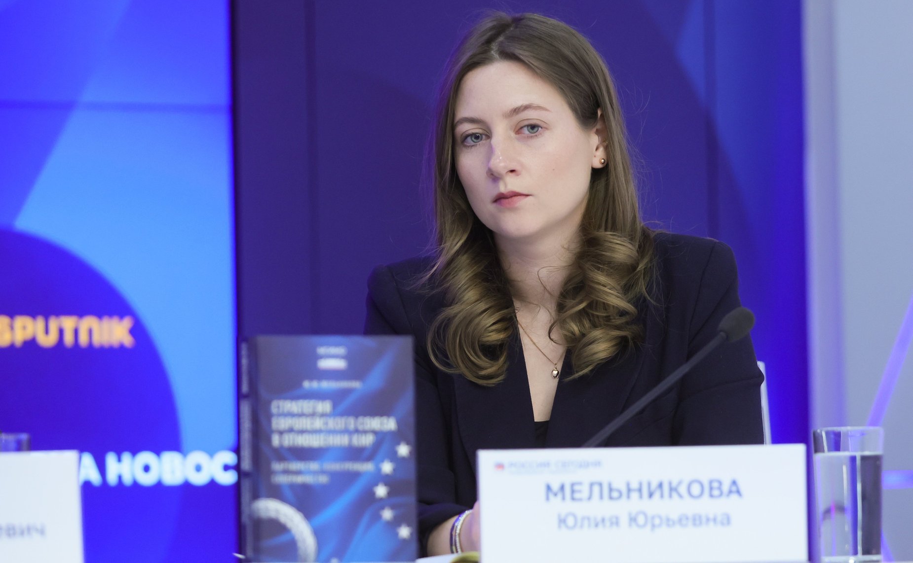 В международном мультимедийном пресс-центре Медиагруппы «Россия сегодня» состоялся круглый стол на тему «США — КНР — ЕС: в поисках равновесия»