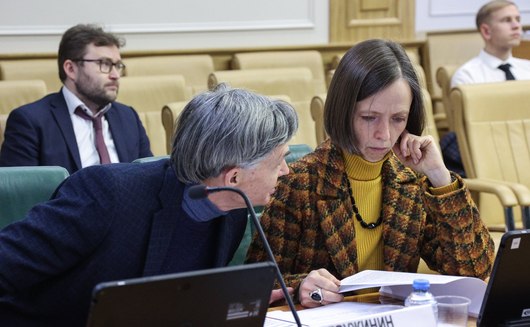 Парламентские слушания «О ходе реализации Основ государственной политики регионального развития РФ на период до 2025 года и Стратегии пространственного развития РФ на период до 2025 года»