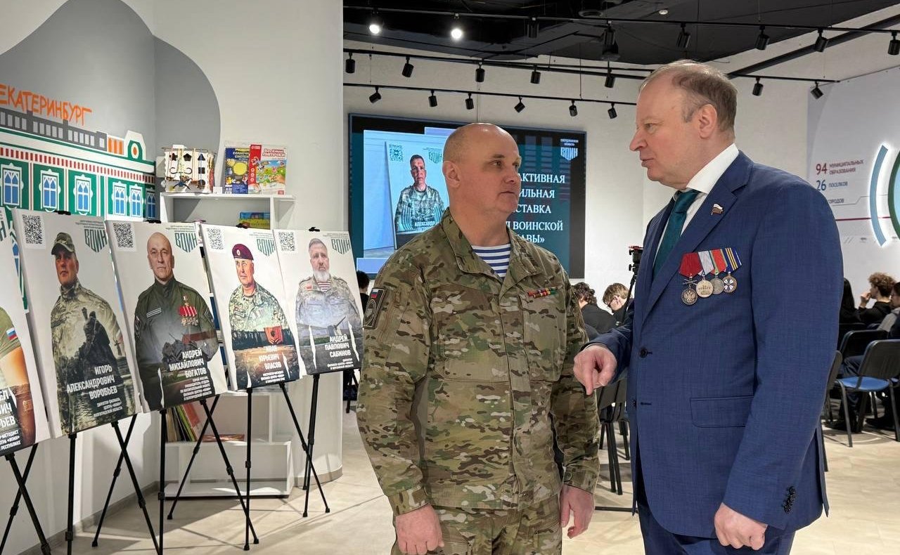 Виктор Шептий принял участие в открытии в Свердловской области мобильной фотовыставки «Зал воинской славы»