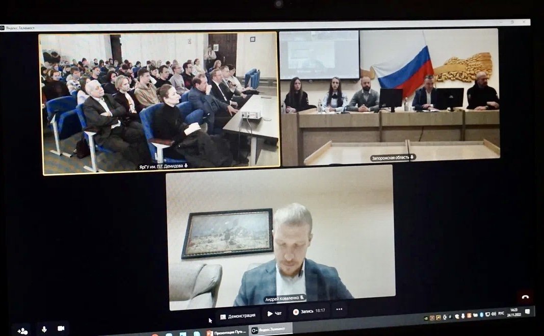 Александр Русаков принял участие в круглом столе, посвященном реализации инициатив в рамках проекта «Путь к единству»