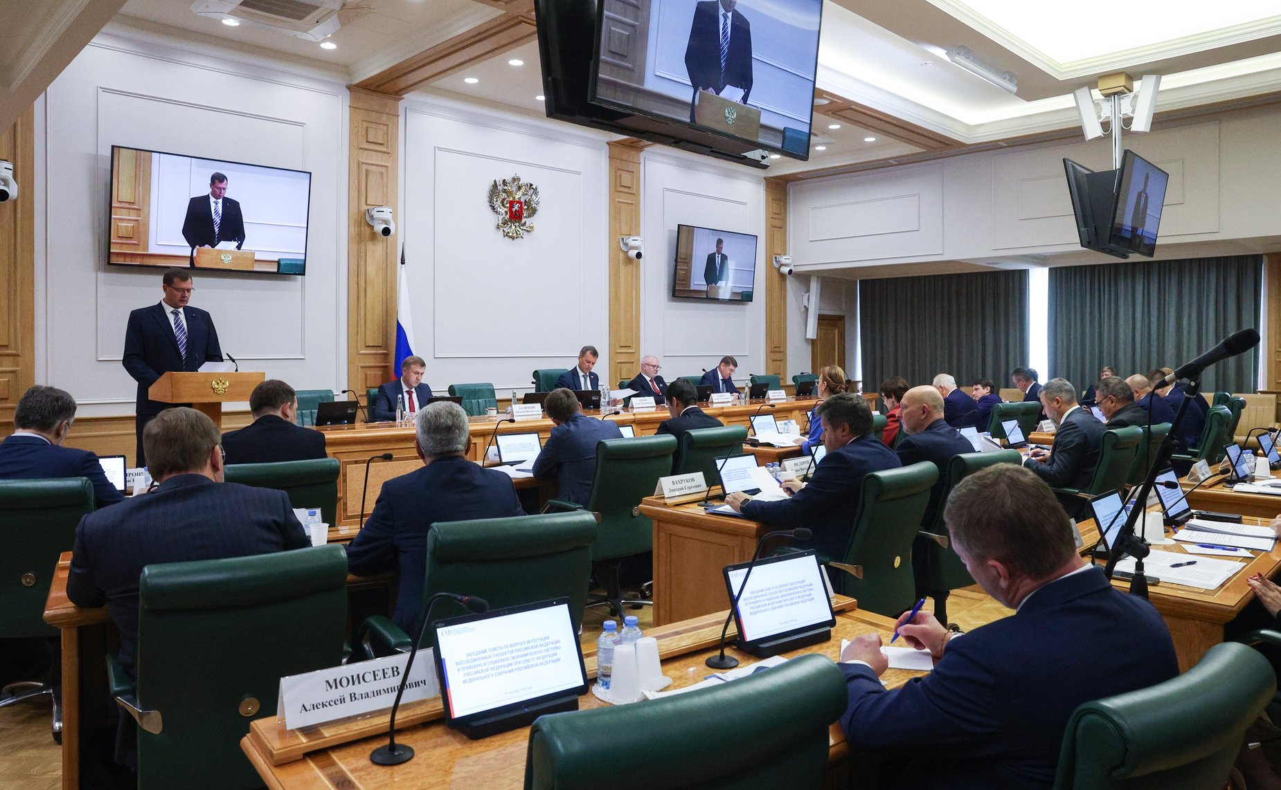 Заседание Совета по вопросу интеграции воссоединенных субъектов РФ в правовую и социально-экономическую системы Российской Федерации при Совете Федерации