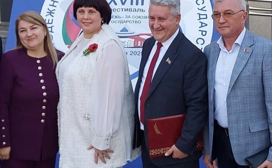 Елена Афанасьева приняла участие в фестивале «Молодежь за союзное государство»