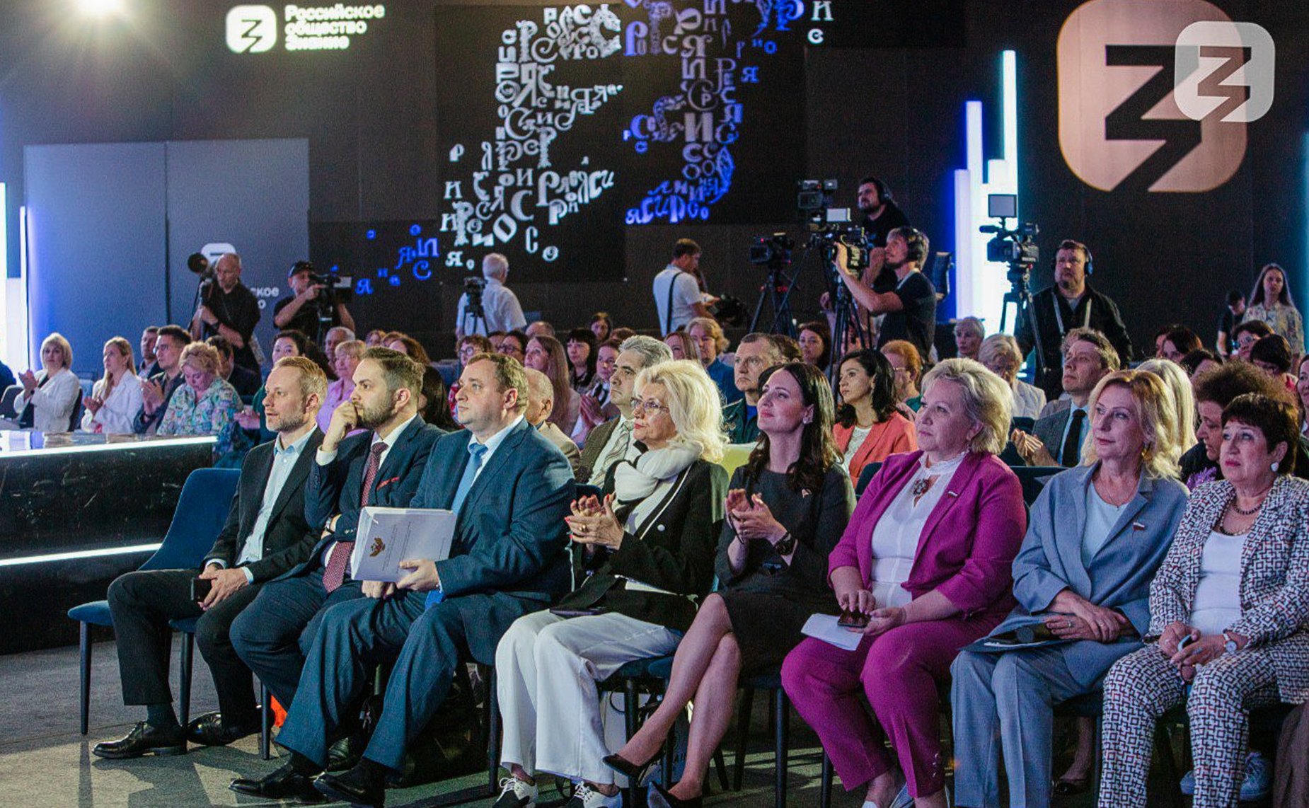 Участие заместителя Председателя Совета Федерации Инны Святенко в пленарном заседании VI Всероссийской конференции «Реализация десятилетия детства с учетом новых тенденций государственной политики в сфере детства»