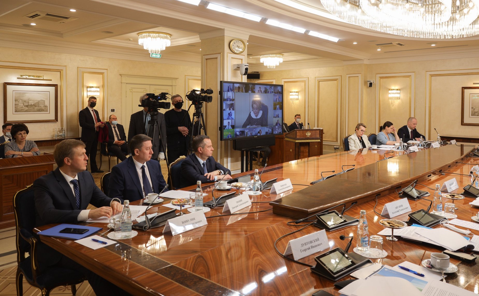 Встреча руководства верхней палаты парламента, Банка России, федеральных органов исполнительной власти и представителей региональных банков