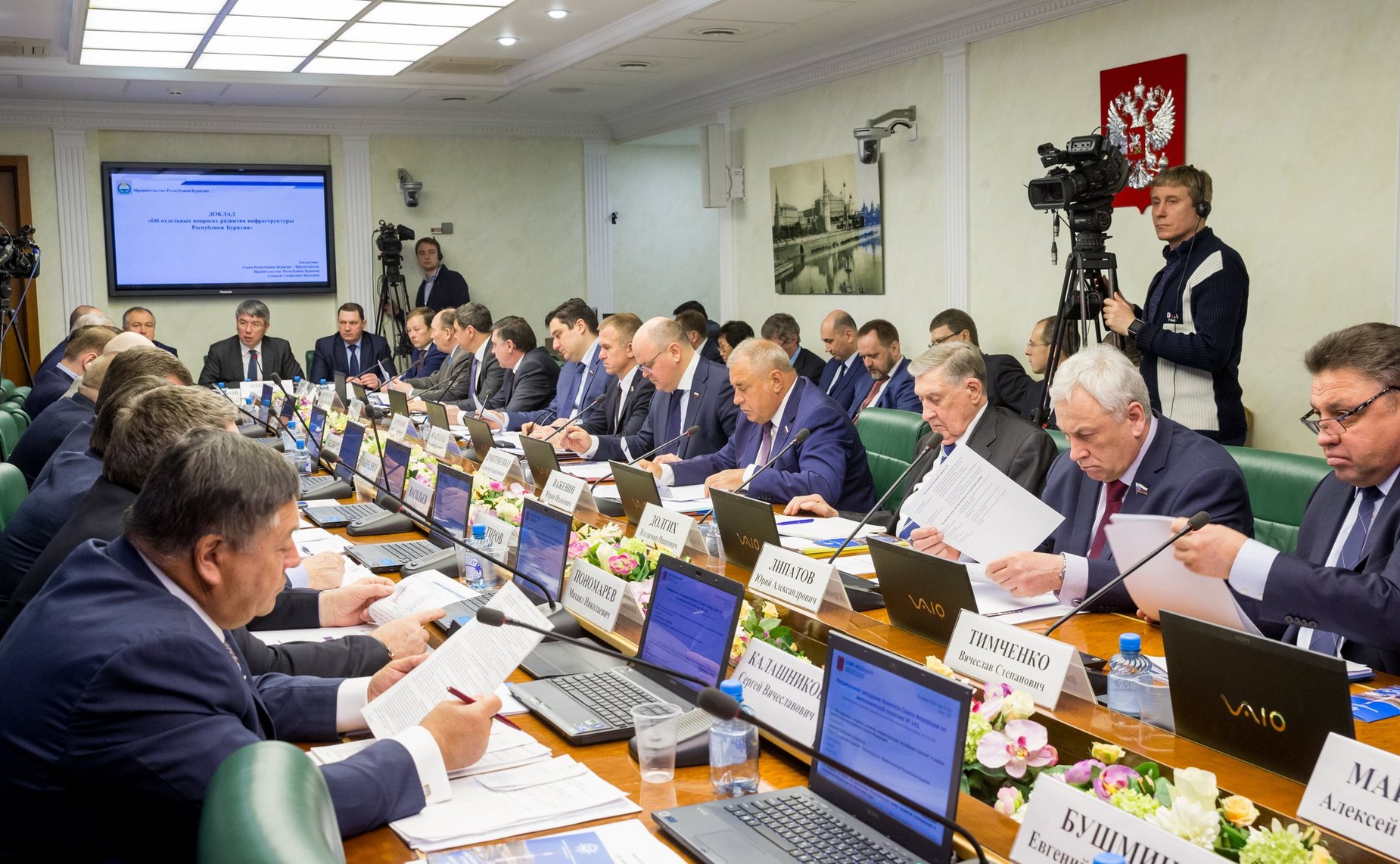 Расширенное заседание Комитета СФ по экономической политике