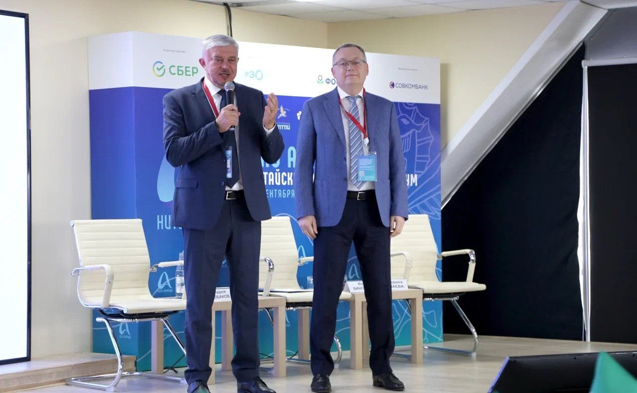 Татьяна Гигель выступила перед участниками Алтайского экологического форума