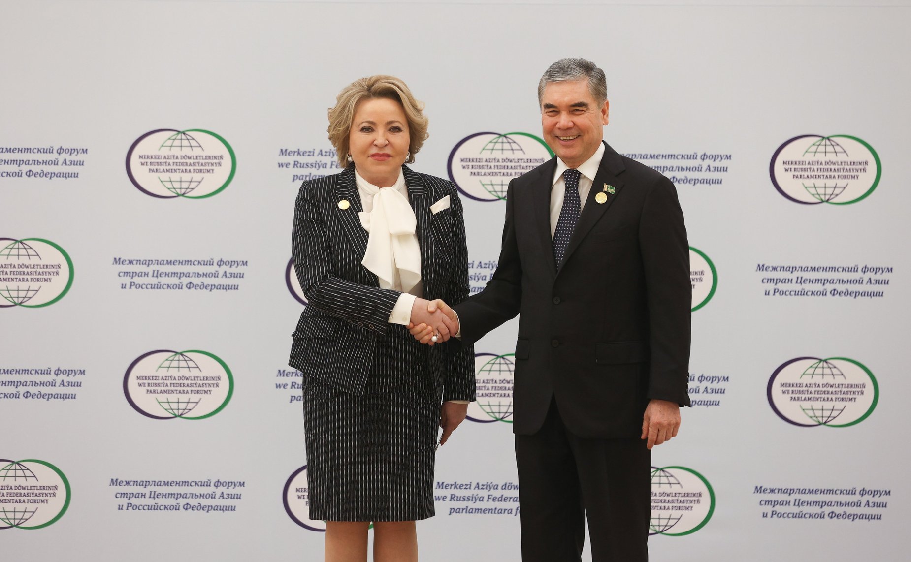 Пленарное заседание Межпарламентского форума стран Центральной Азии и Российской Федерации
