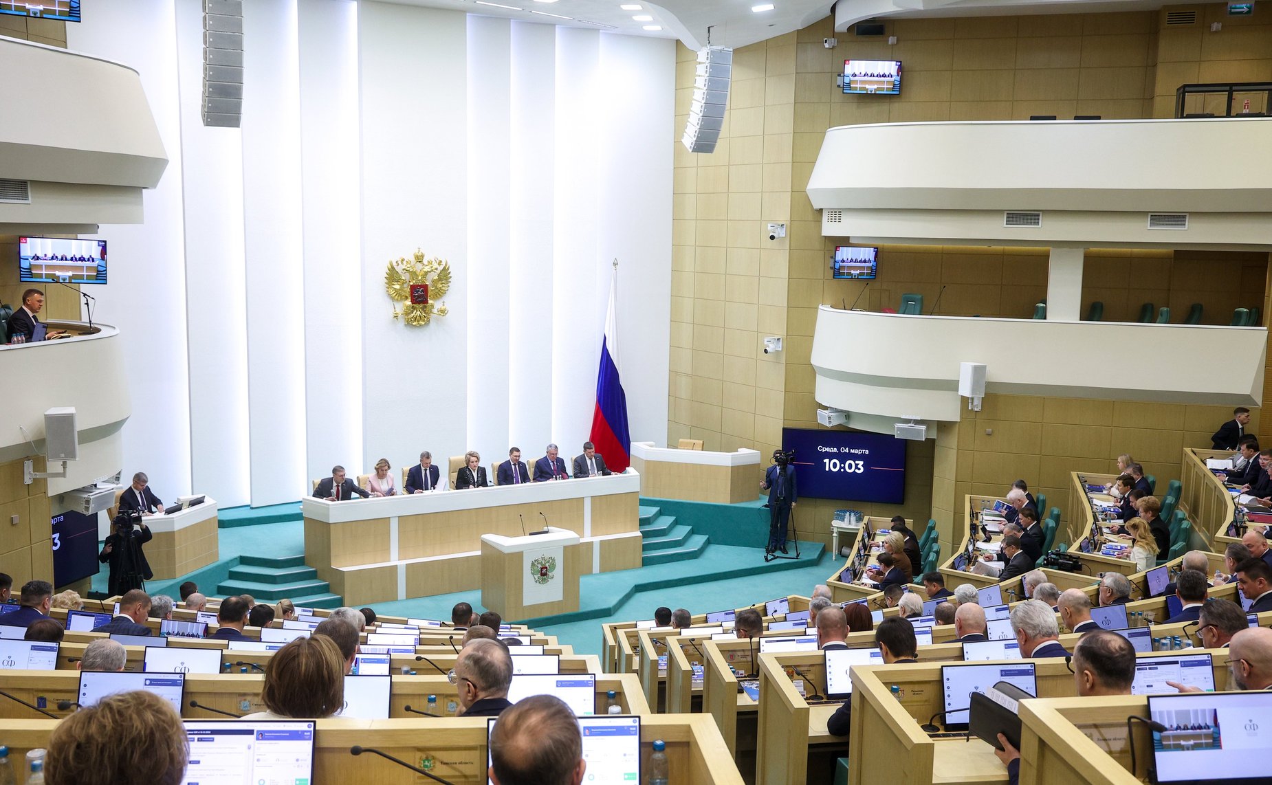 608-е заседание Совета Федерации