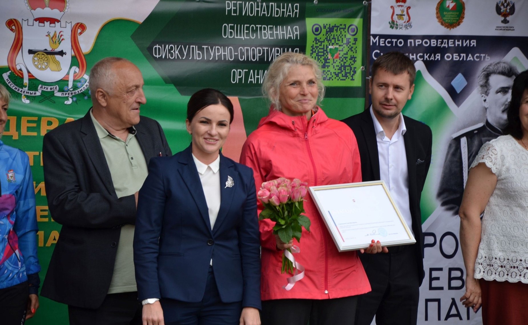 Ирина Кожанова приняла участие в церемонии открытия соревнований и награждения сильнейших спортсменов Всероссийских соревнований по спортивному ориентированию памяти путешественника Н.М. Пржевальского